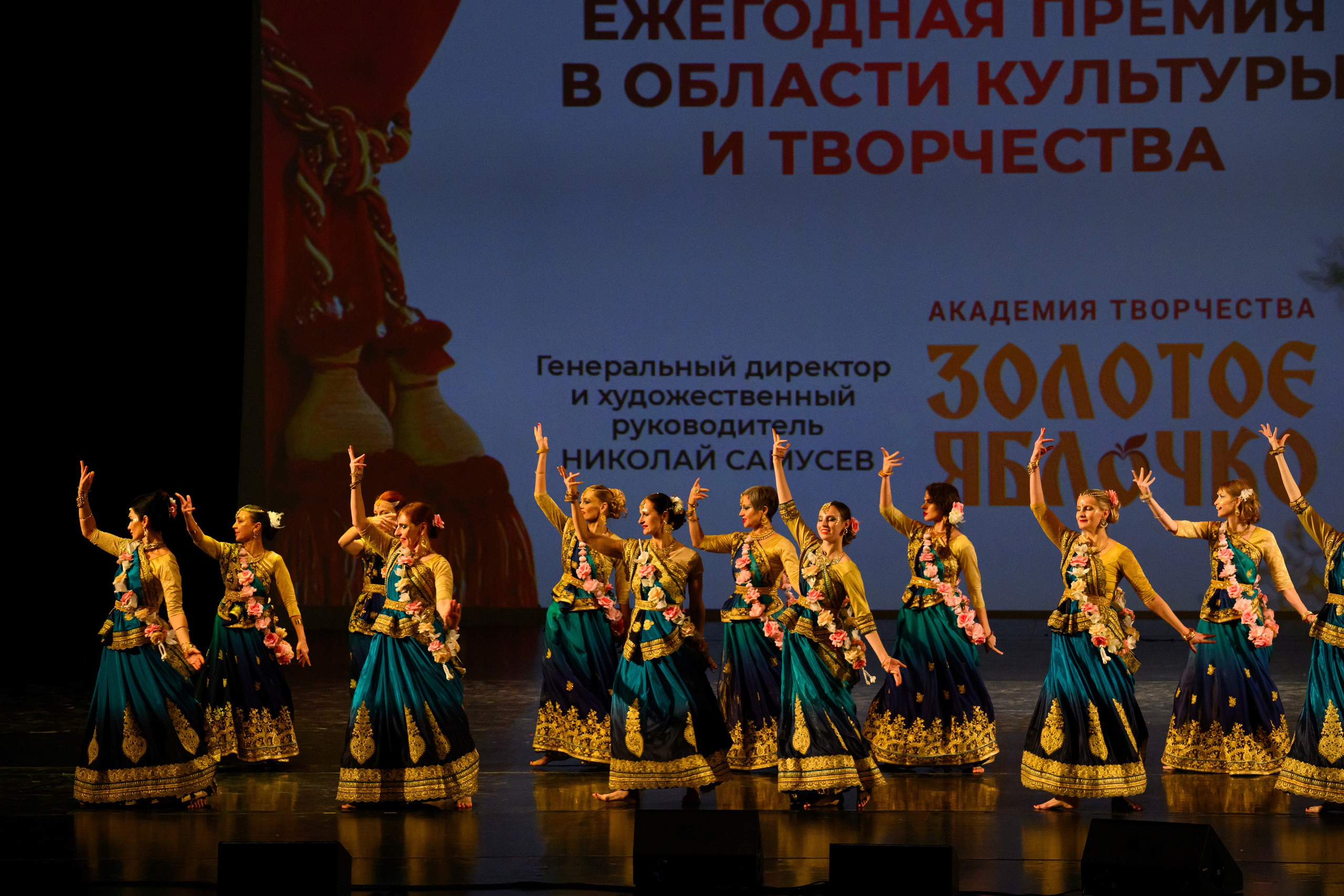 4 декабря, блок 2, награда, г. Санкт-Петербург. Золотое яблочко