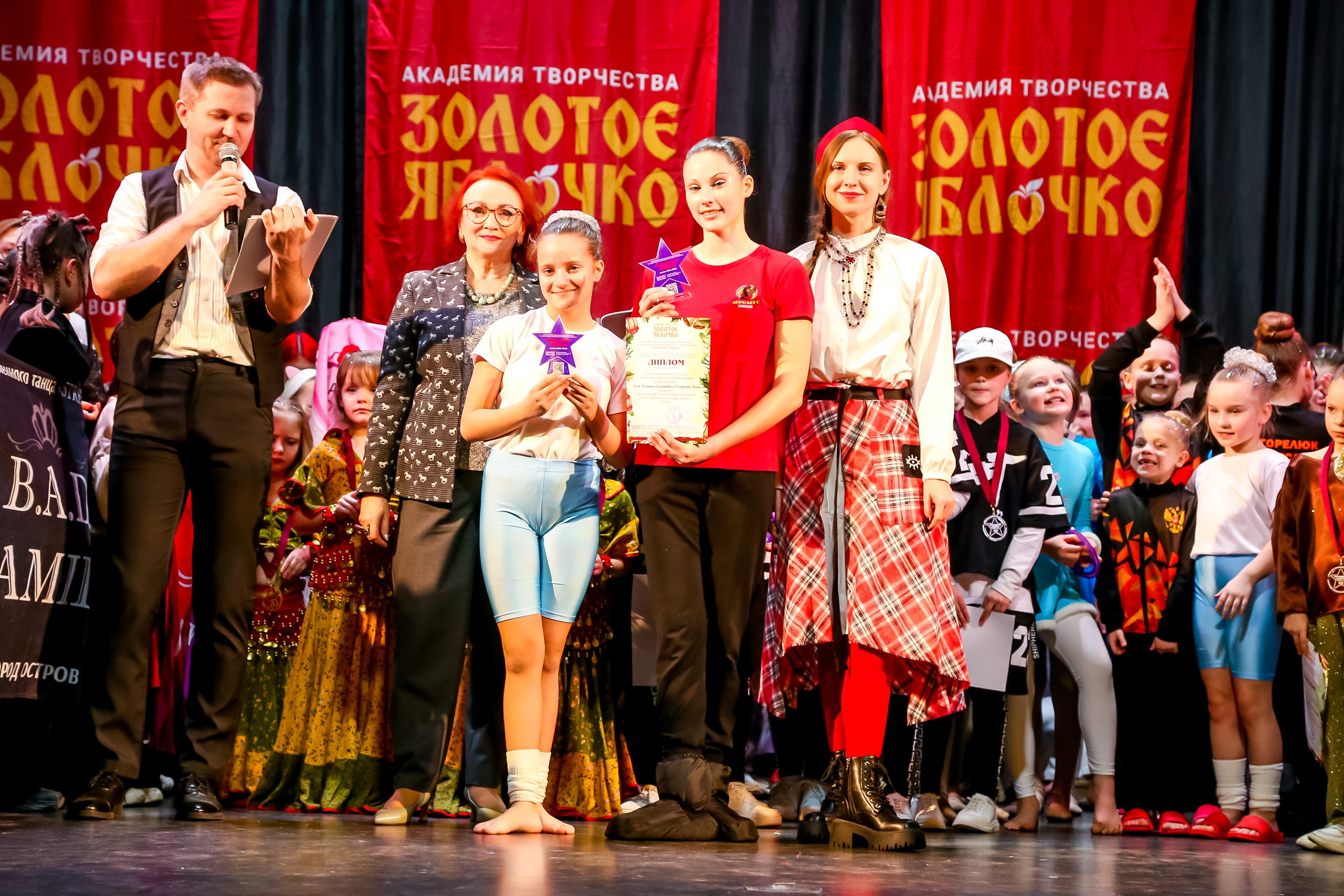 8 февраля, г. Псков. Золотое яблочко