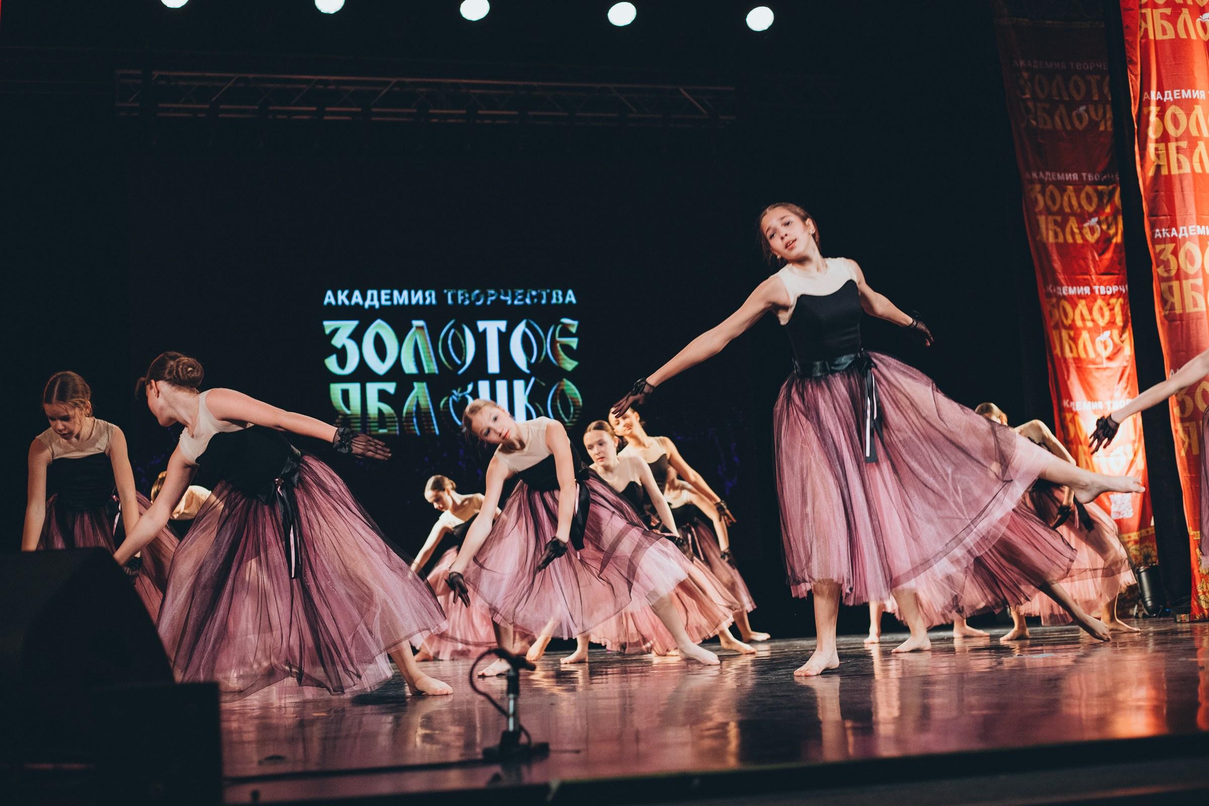 9 ноября, г. Екатеринбург. Золотое яблочко