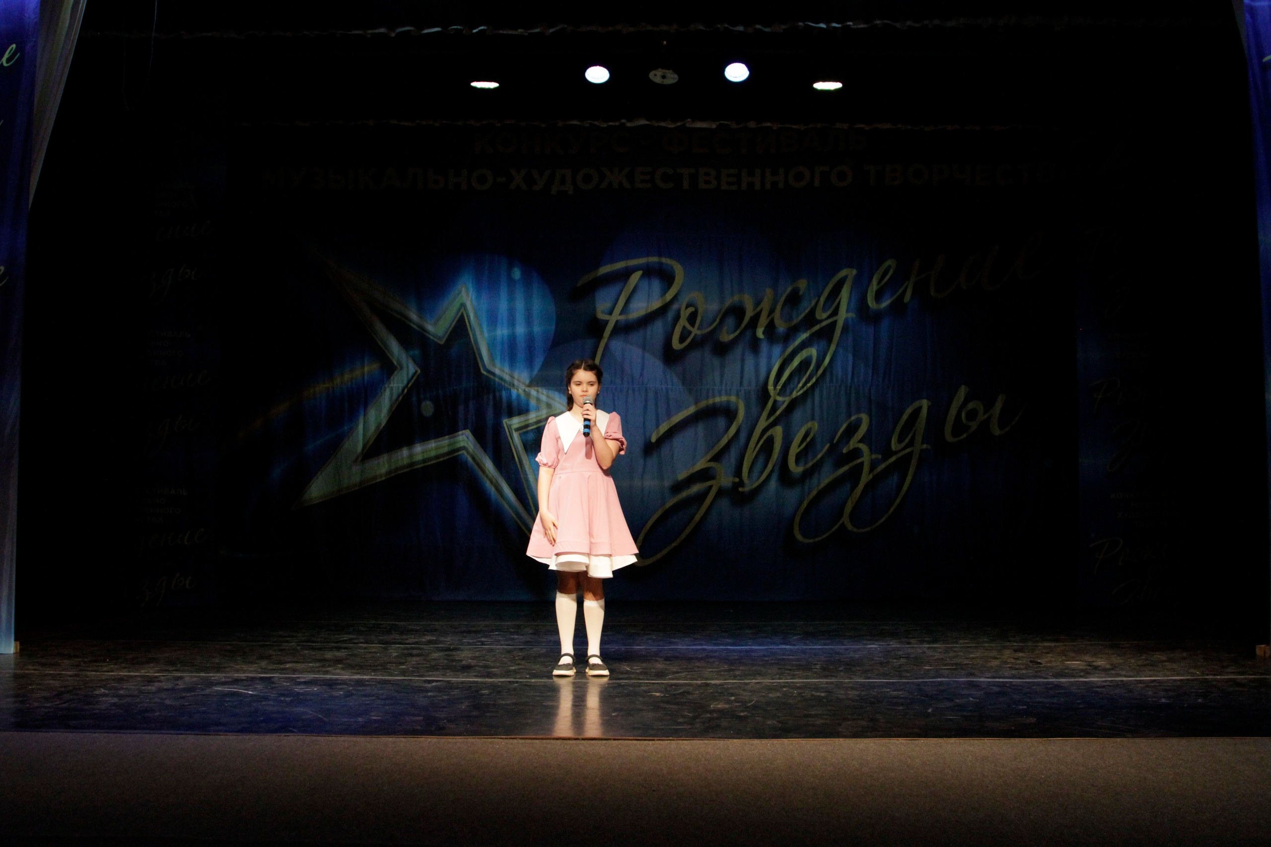 5 апреля, блок 1, г. Тула. Золотое яблочко