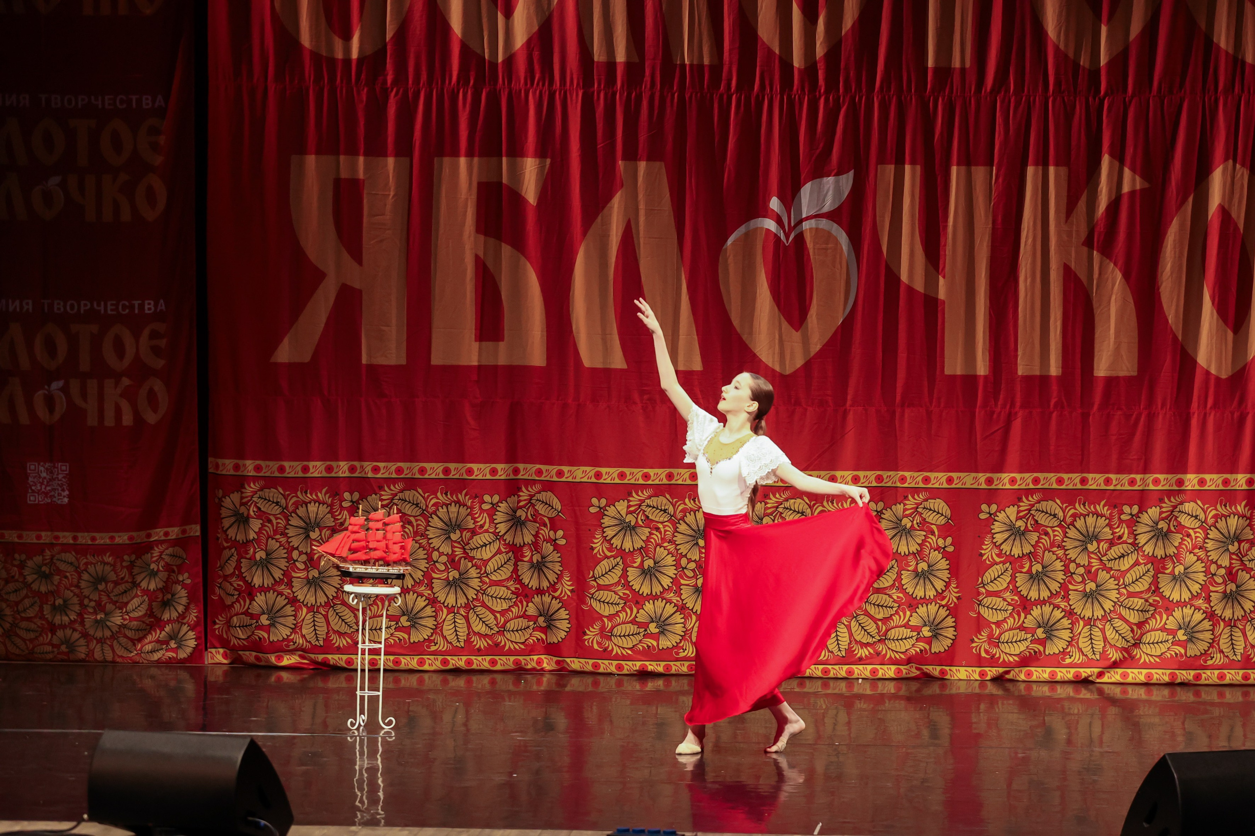 12 апреля, блок 1, г. Москва. Золотое яблочко