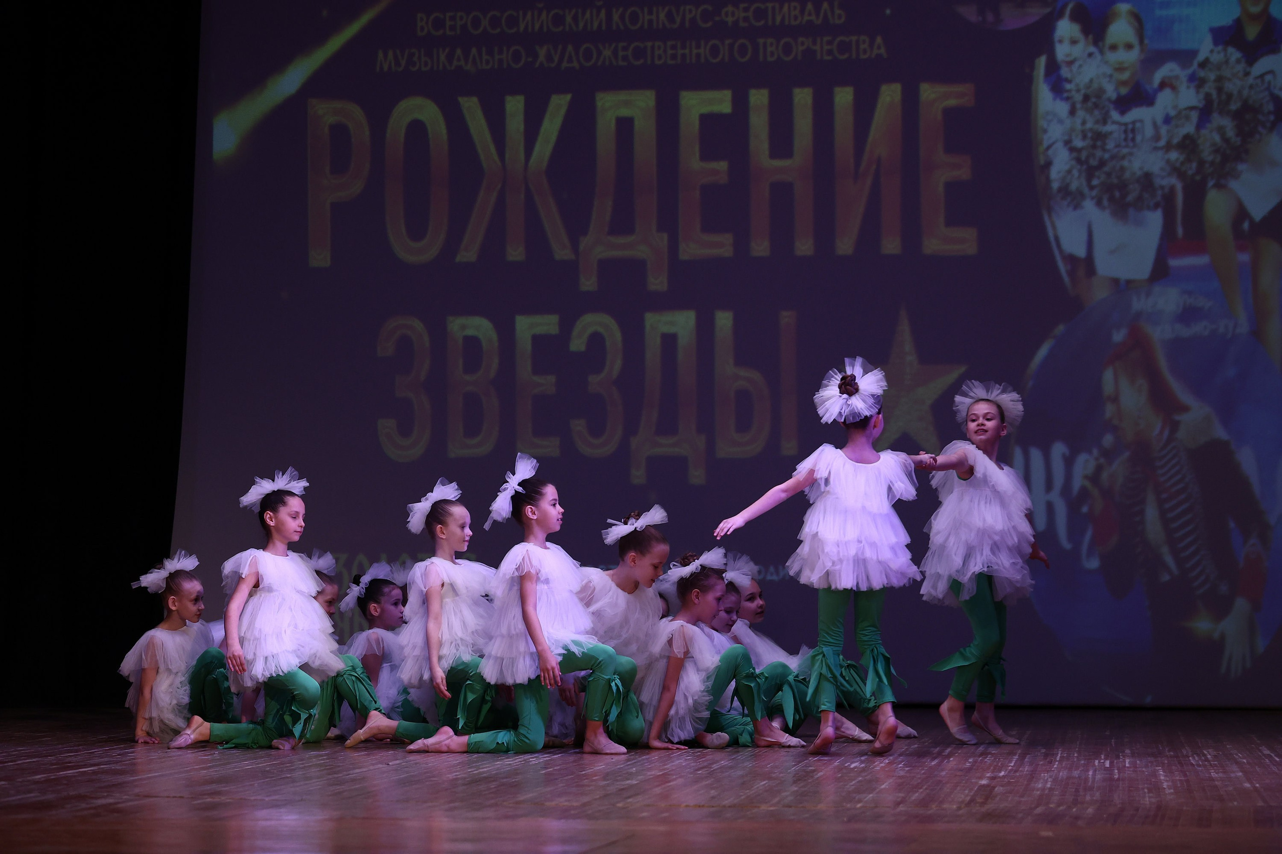 30 марта, г. Самара. Золотое яблочко