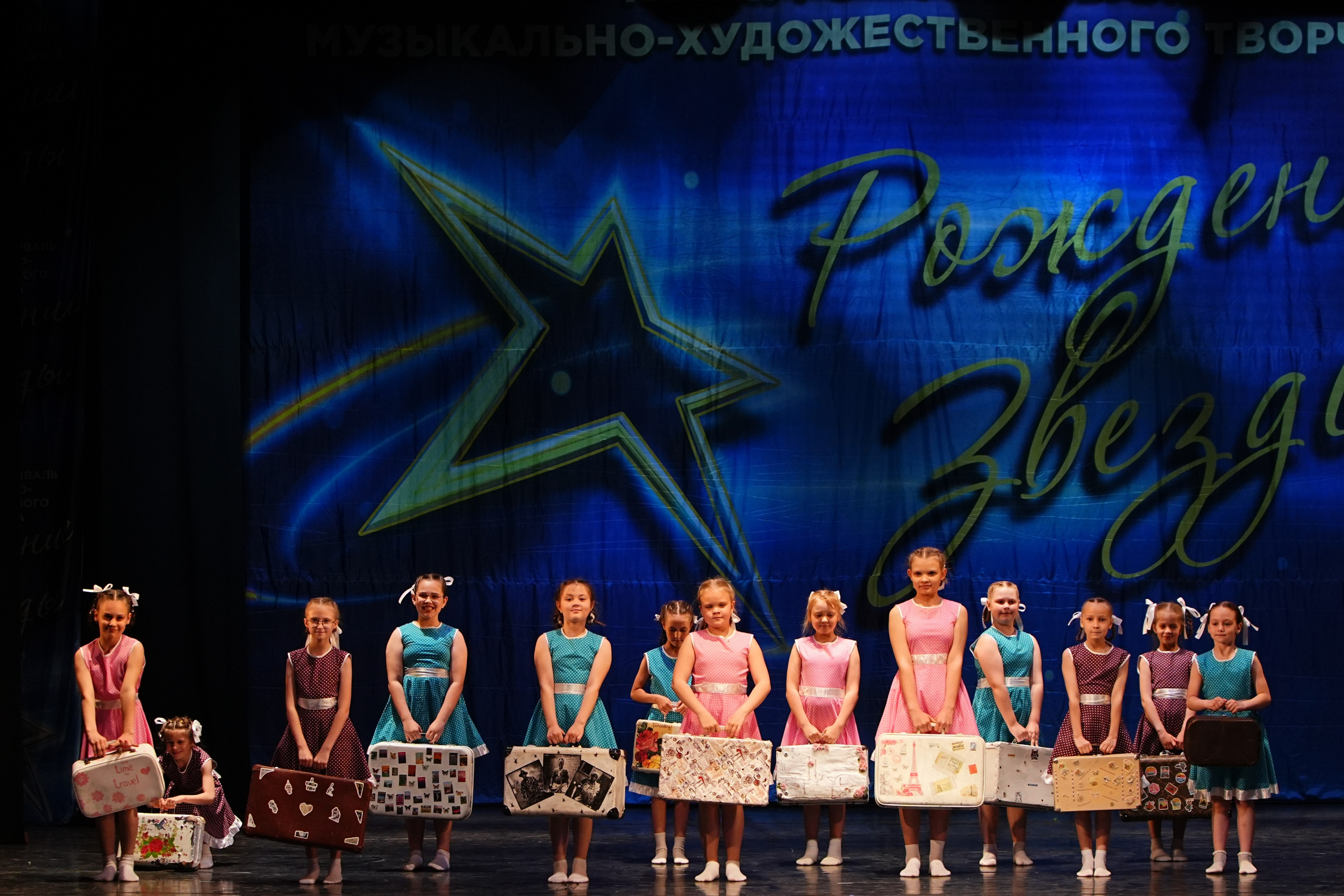 1 июня, г. Великий Новгород. Золотое яблочко