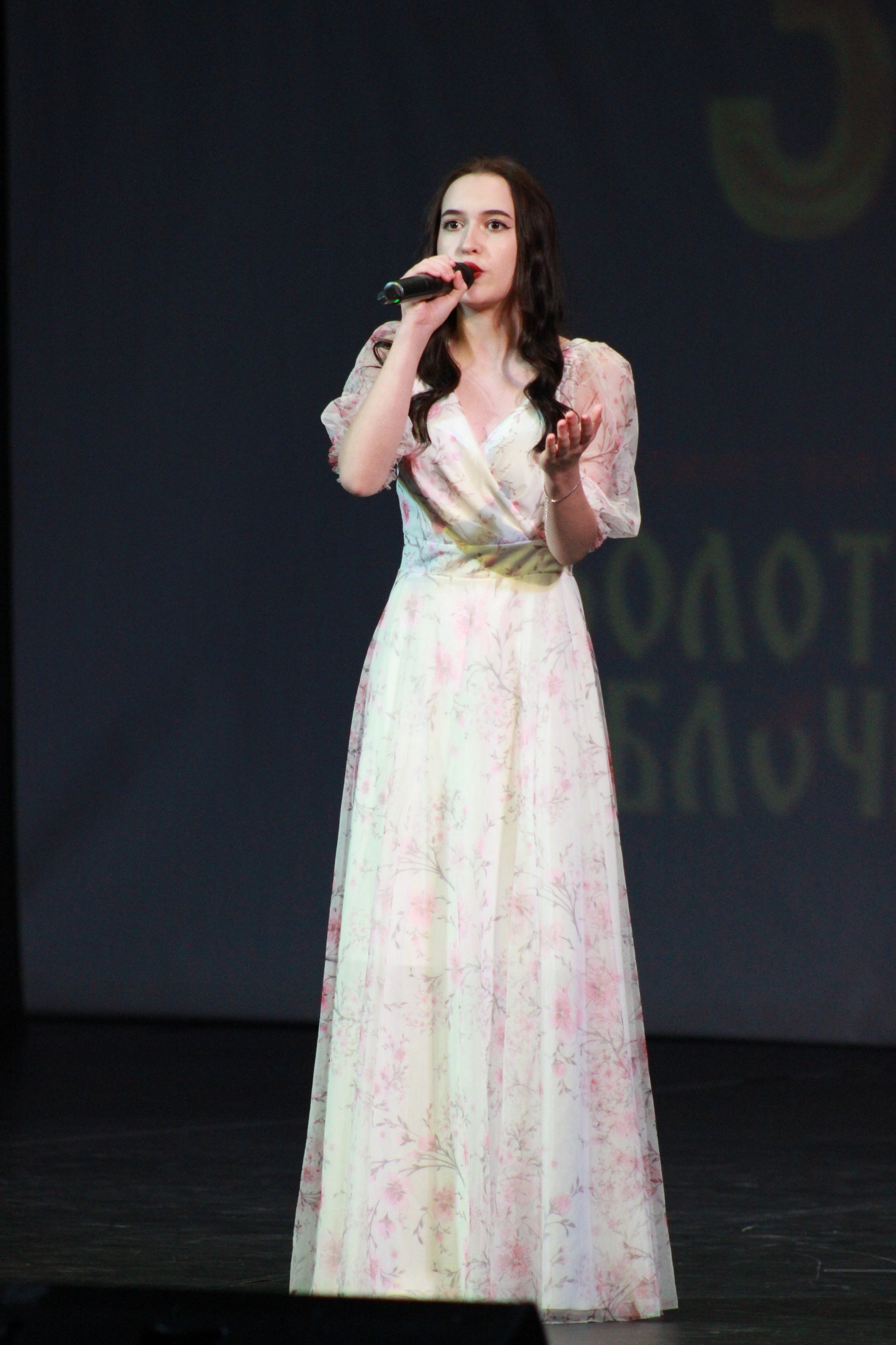 15 декабря, г. Архангельск. Золотое яблочко