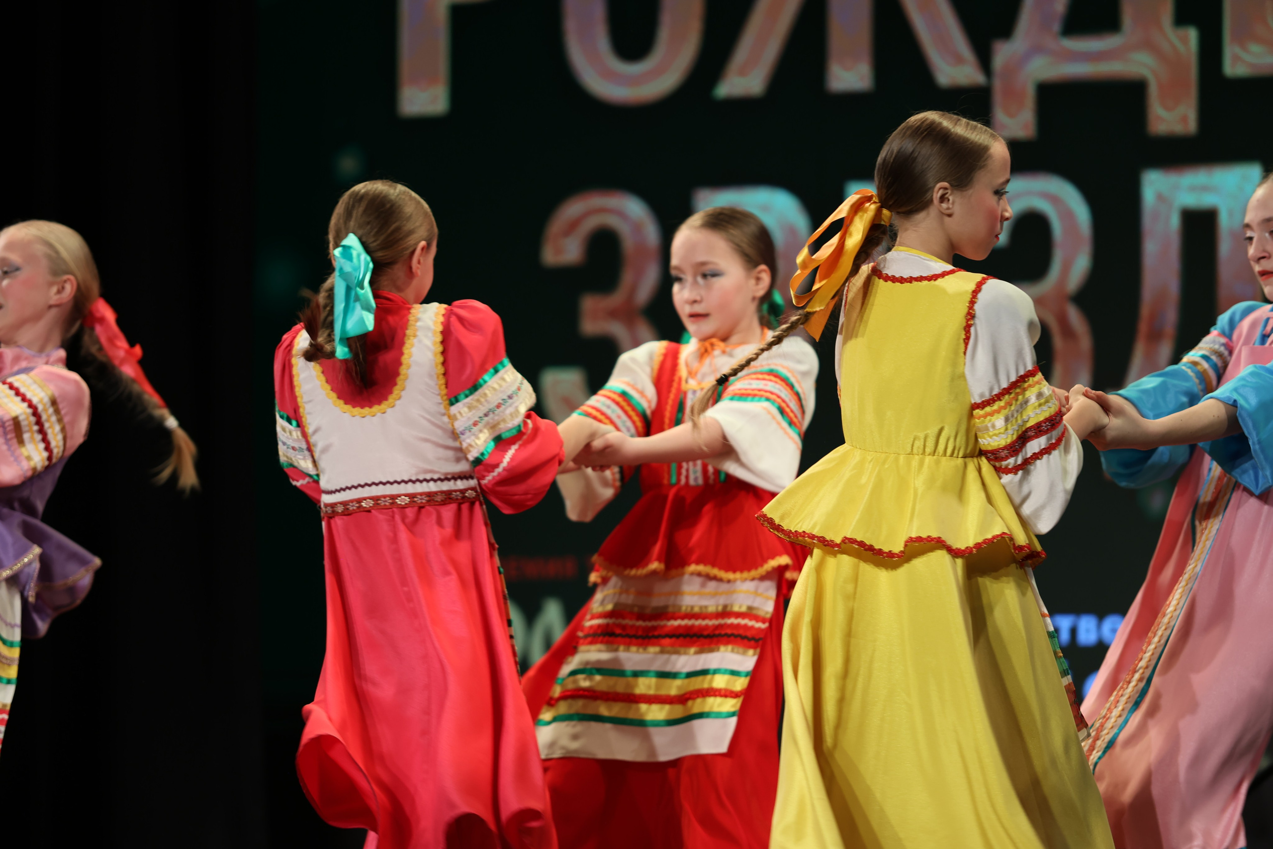 25 января, г. Челябинск. Золотое яблочко