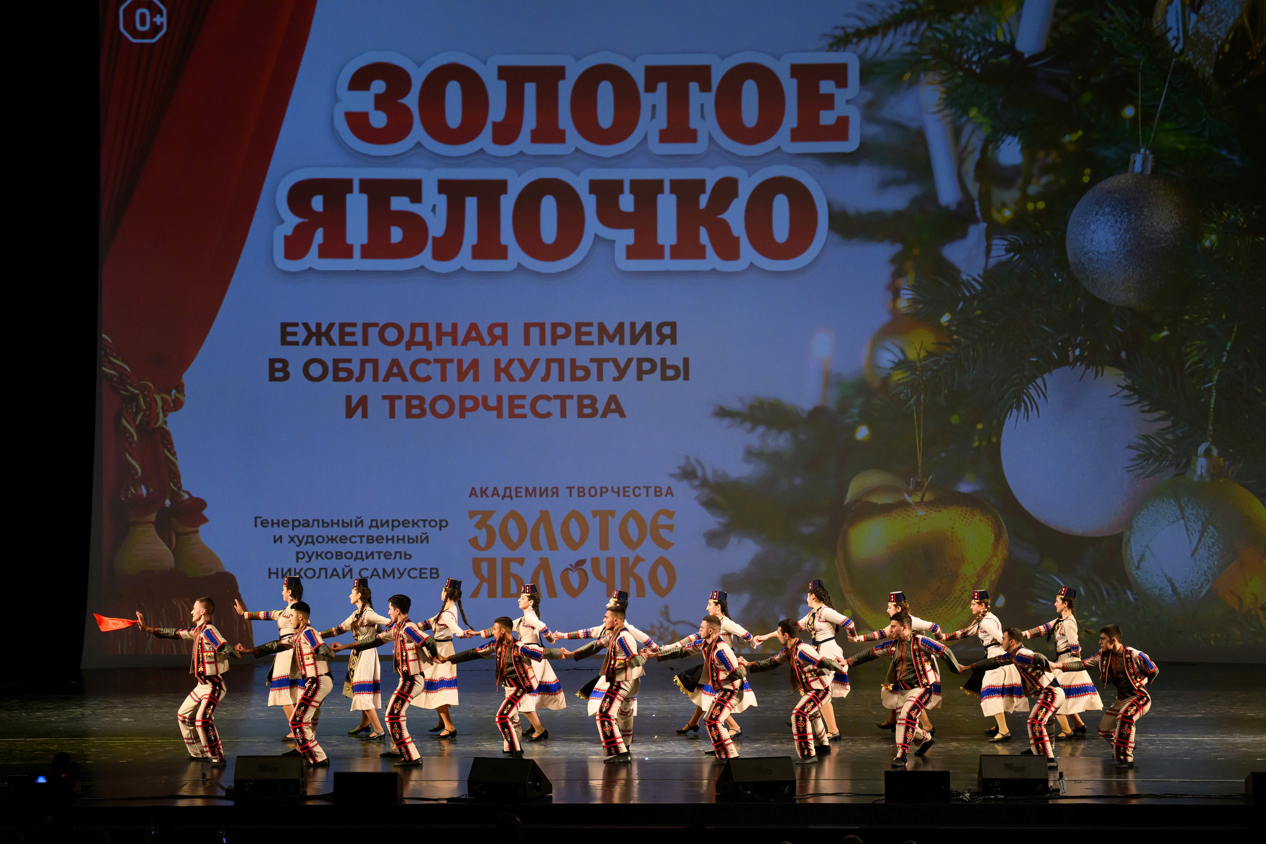 4 декабря, блок 2, награда, г. Санкт-Петербург. Золотое яблочко