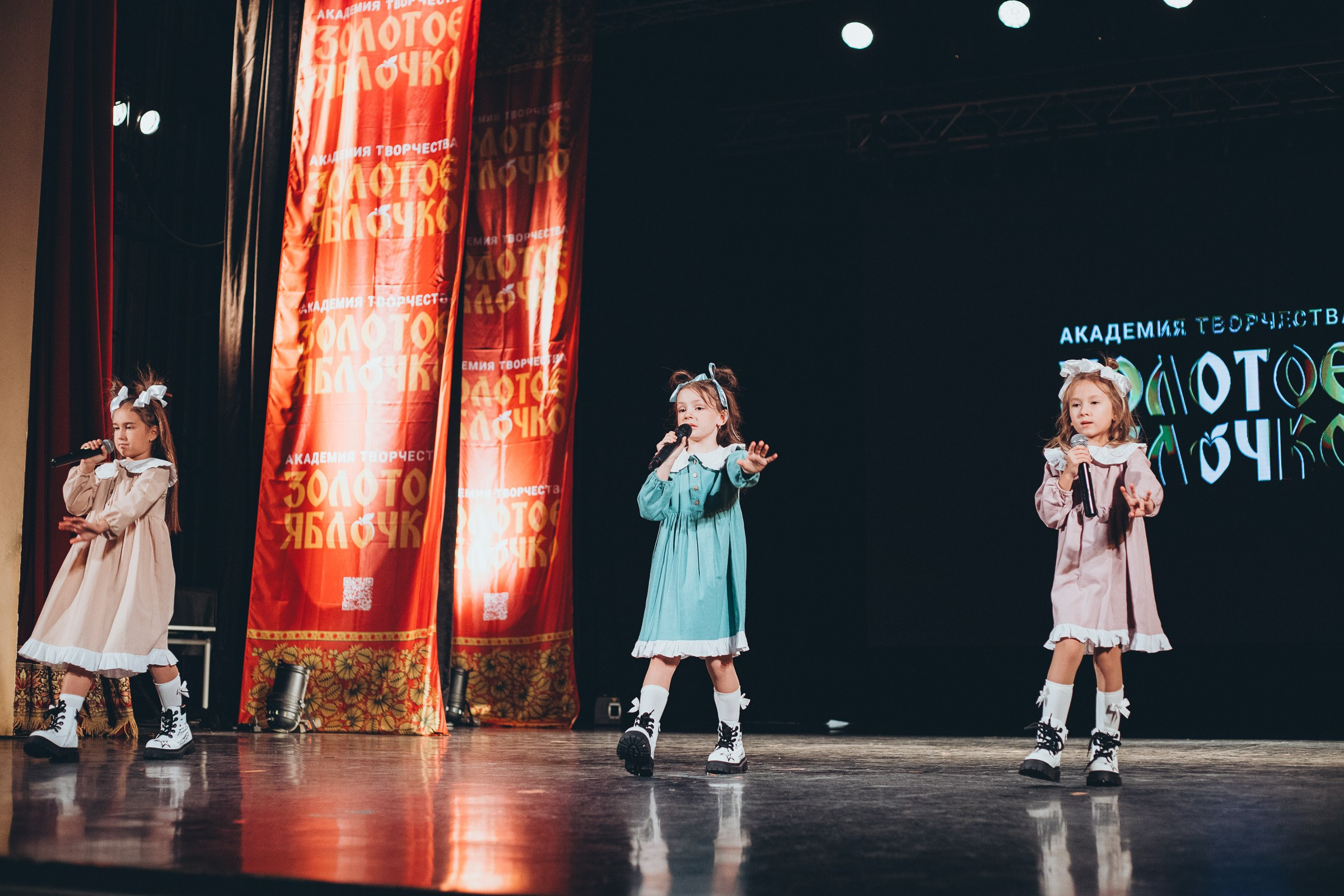 9 ноября, г. Екатеринбург. Золотое яблочко