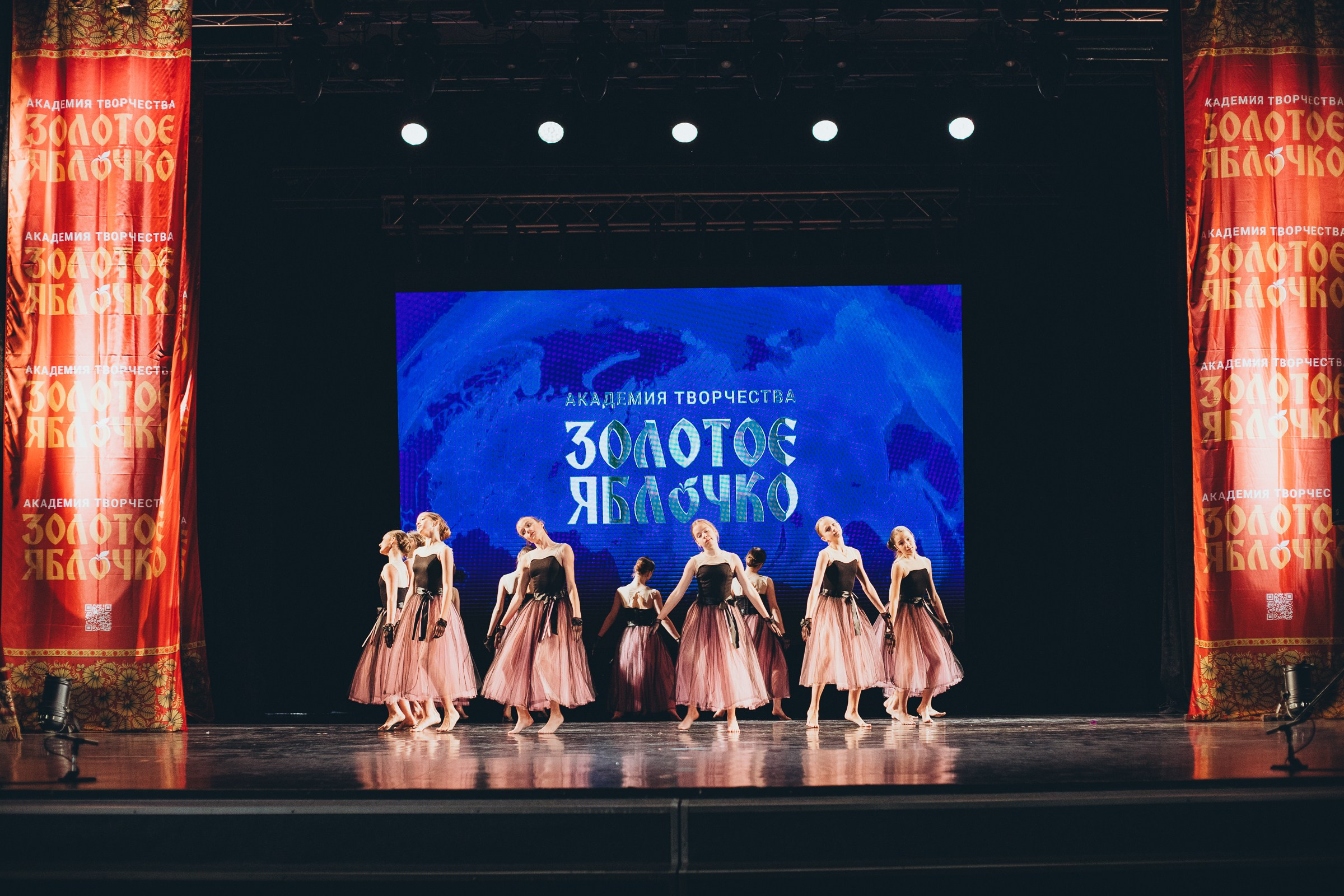 9 ноября, г. Екатеринбург. Золотое яблочко