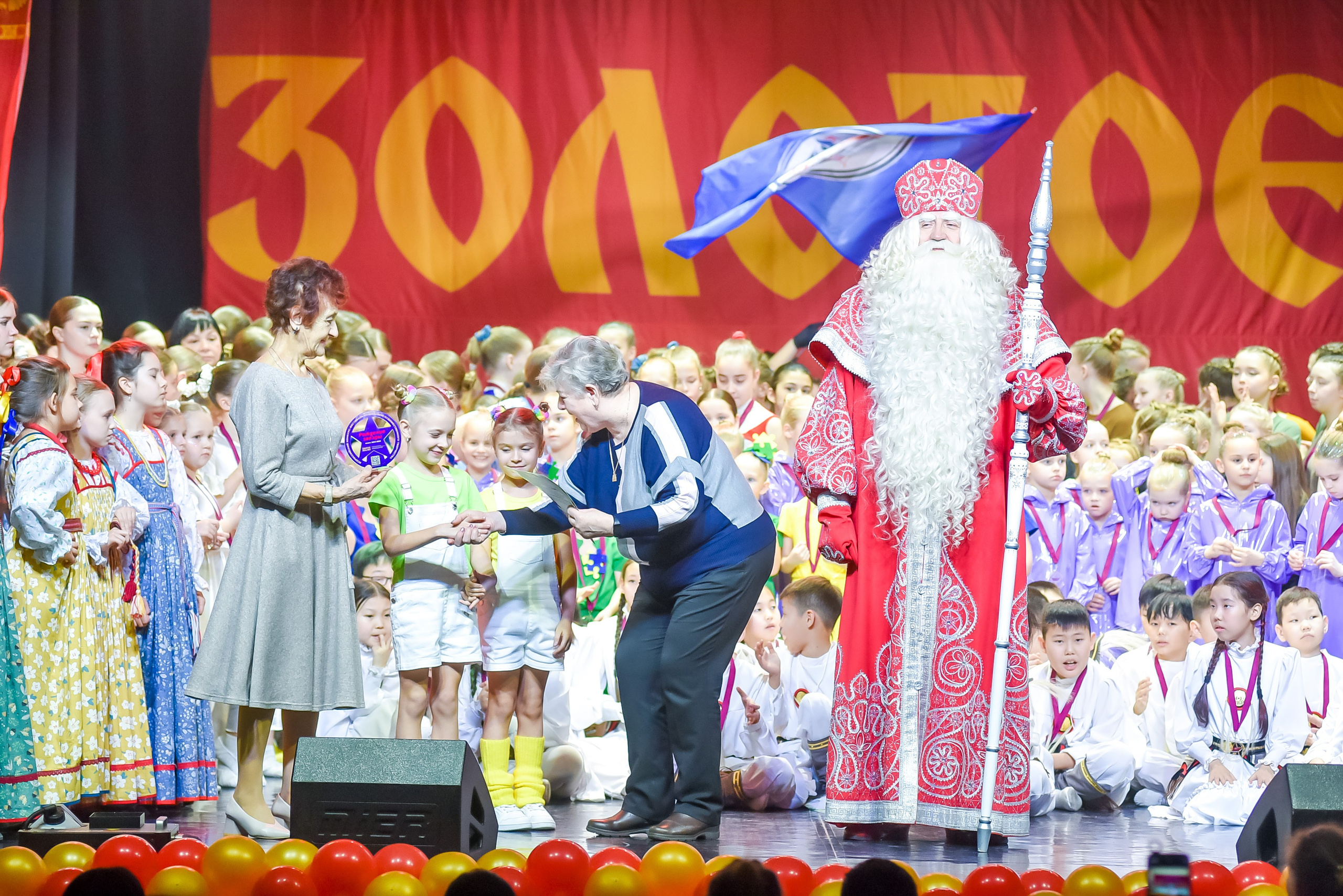 23 января, г. Великий Устюг. Золотое яблочко