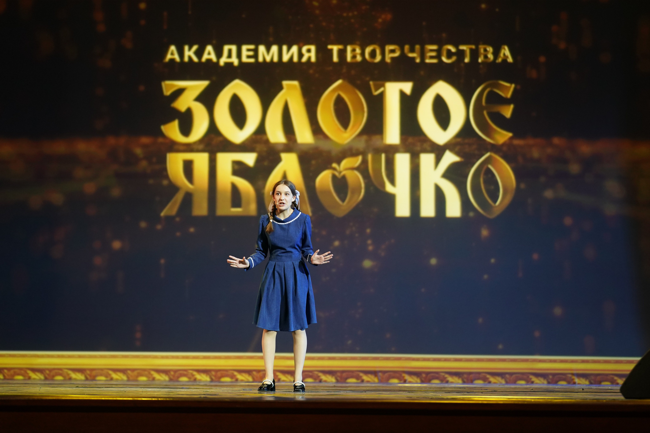 19 мая, отделение 2, г. Москва, Кремль. Золотое яблочко