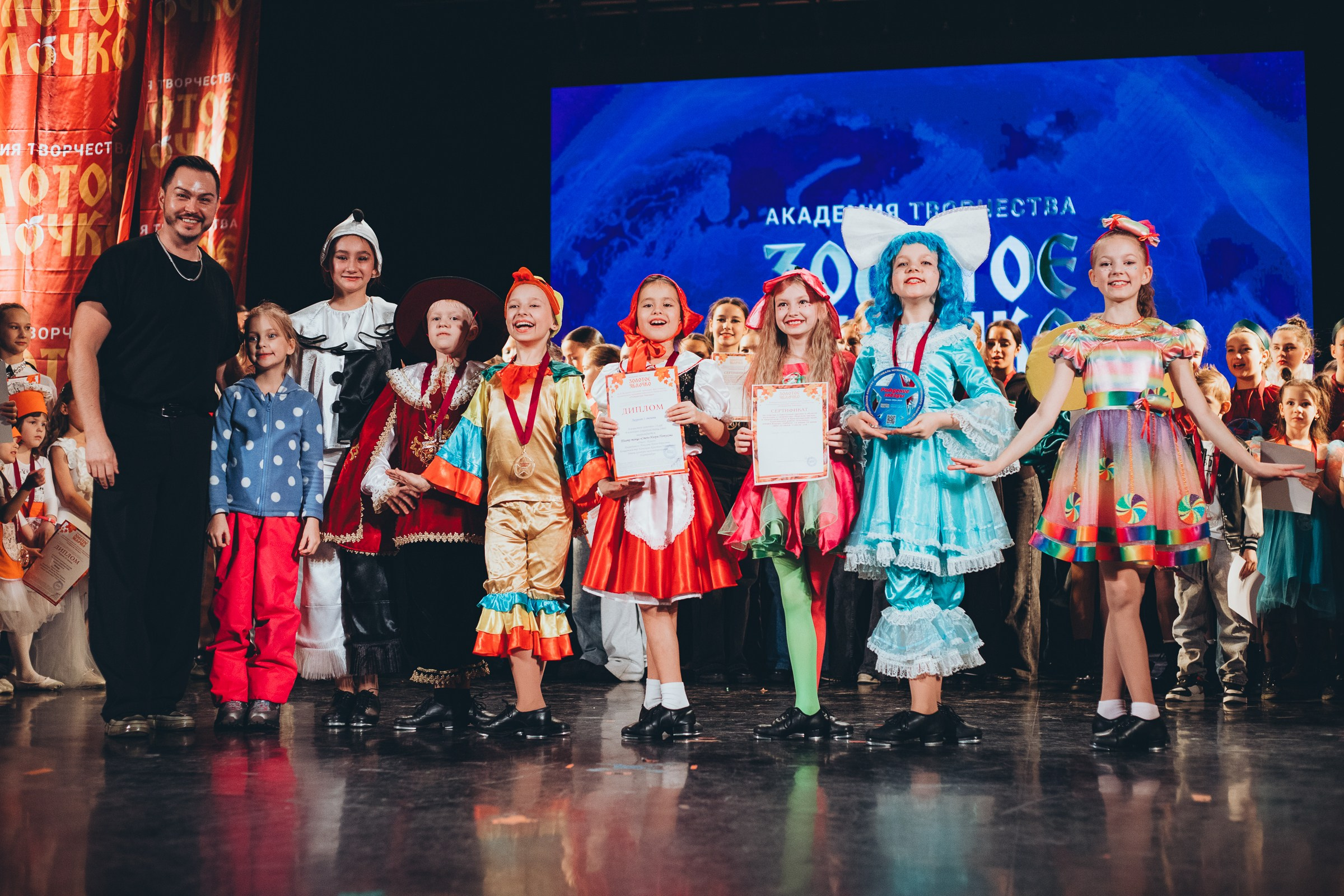 9 ноября, г. Екатеринбург. Золотое яблочко