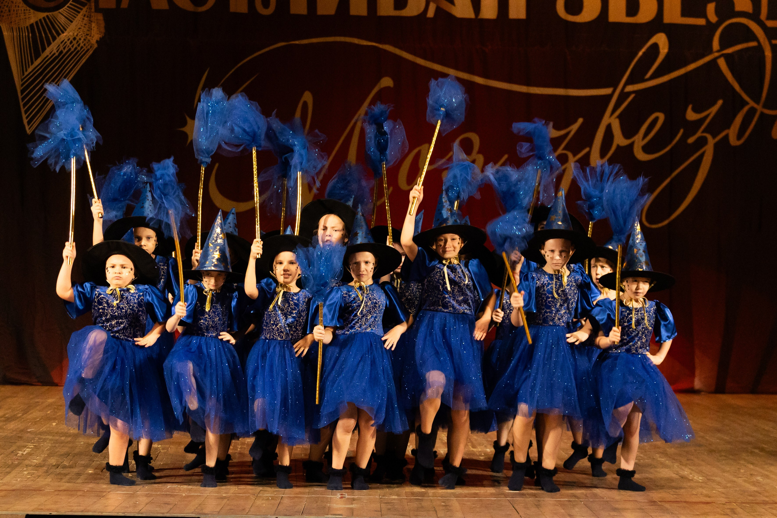 25 октября, г. Нижний Новгород. Золотое яблочко