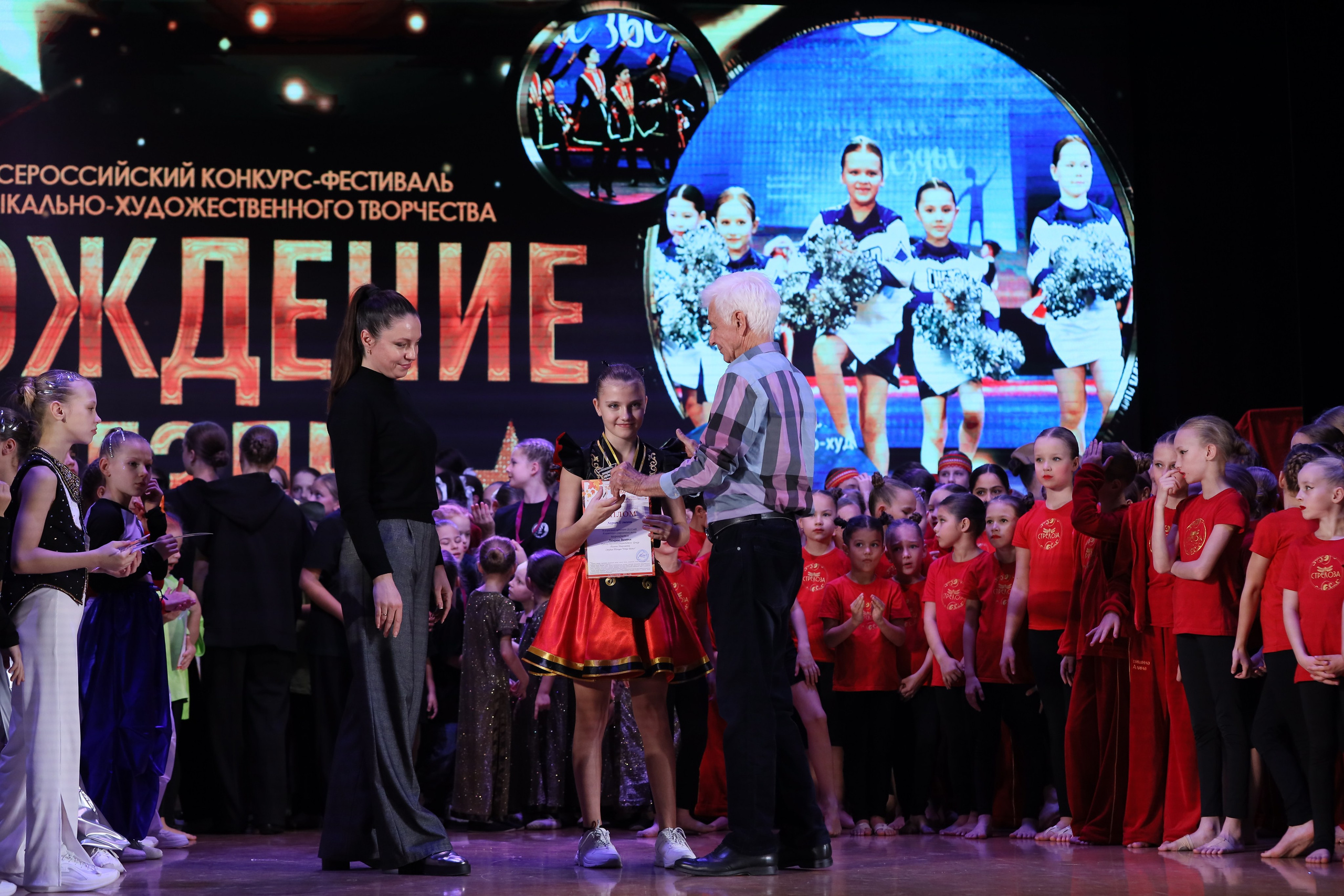 4 ноября, блок 1, награда, г. Краснодар. Золотое яблочко