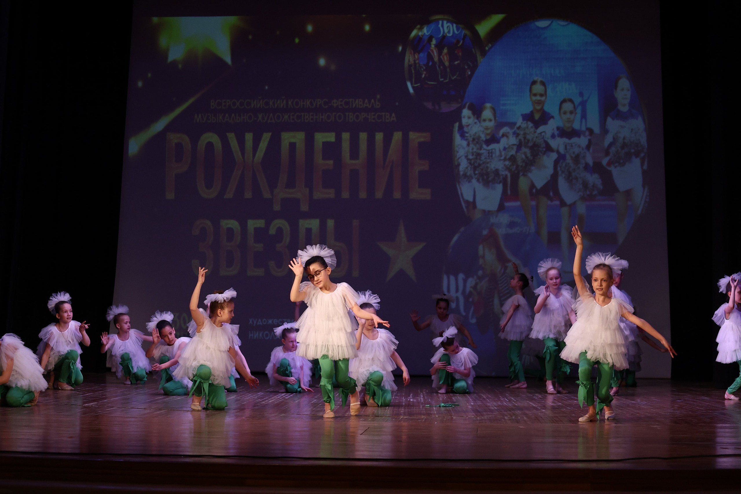 30 марта, г. Самара. Золотое яблочко