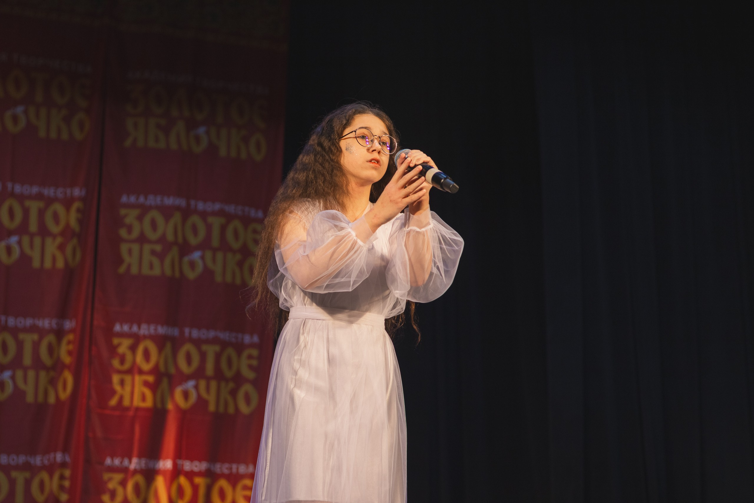 16 ноября, г. Уфа. Золотое яблочко