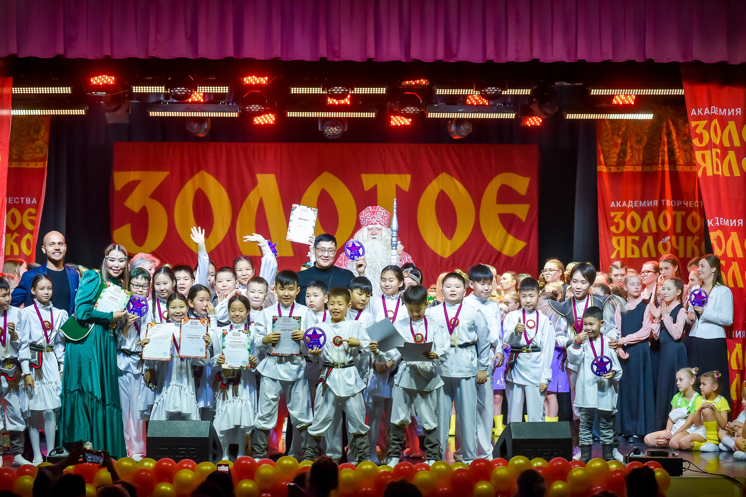 23 января, г. Великий Устюг. Золотое яблочко