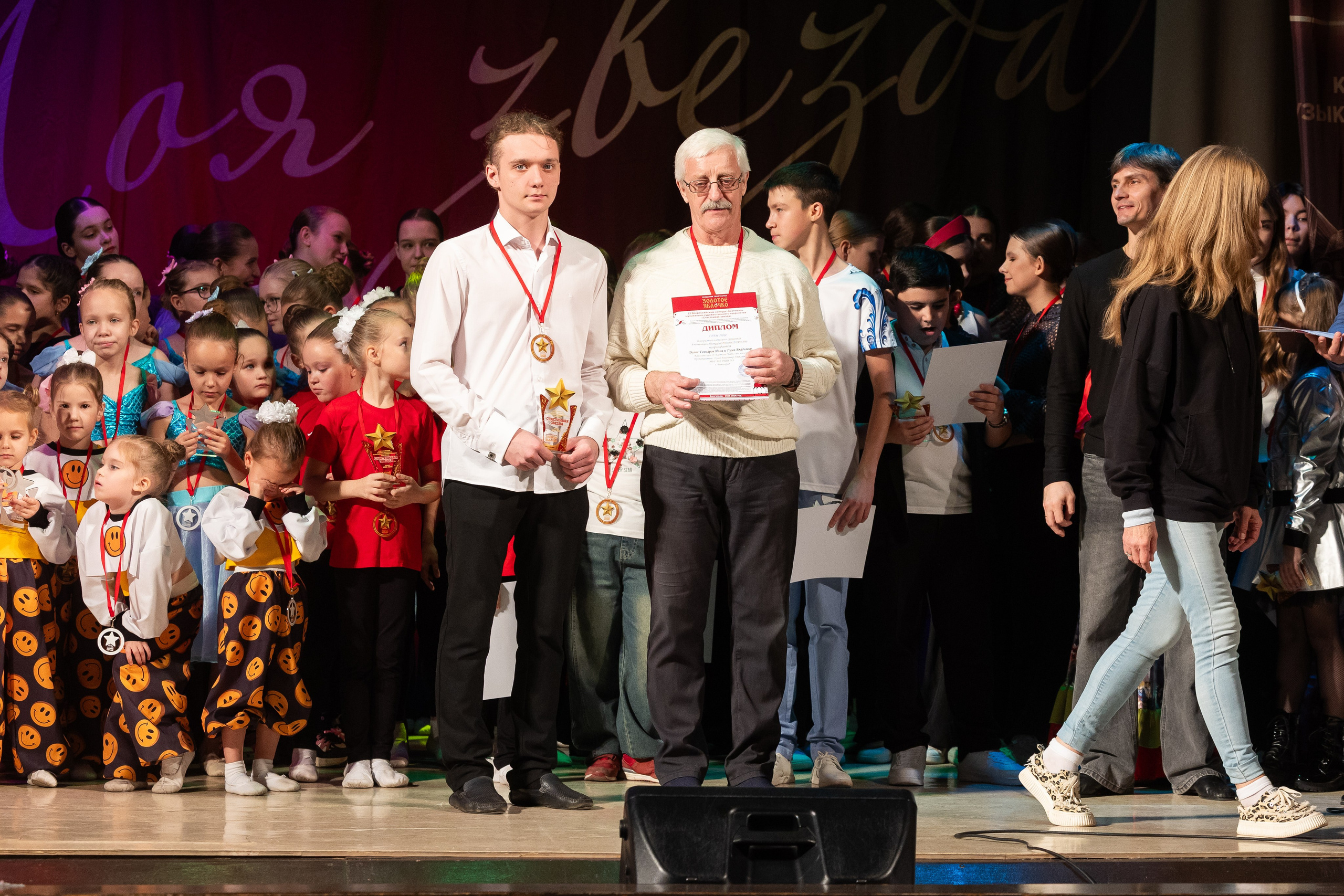 9 ноября, награждение, г. Волгоград. Золотое яблочко