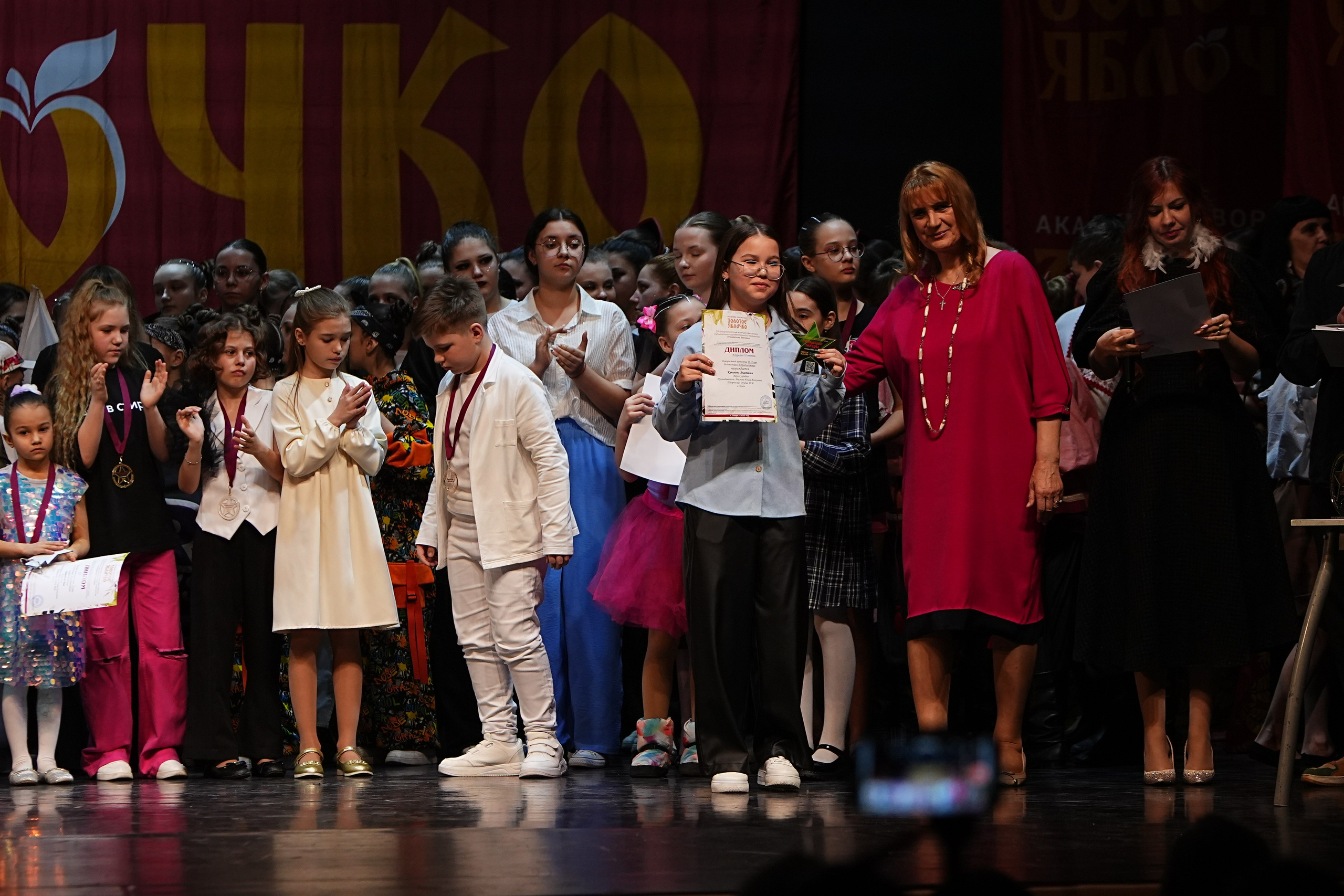 5 апреля, блок 1, г. Тверь. Золотое яблочко