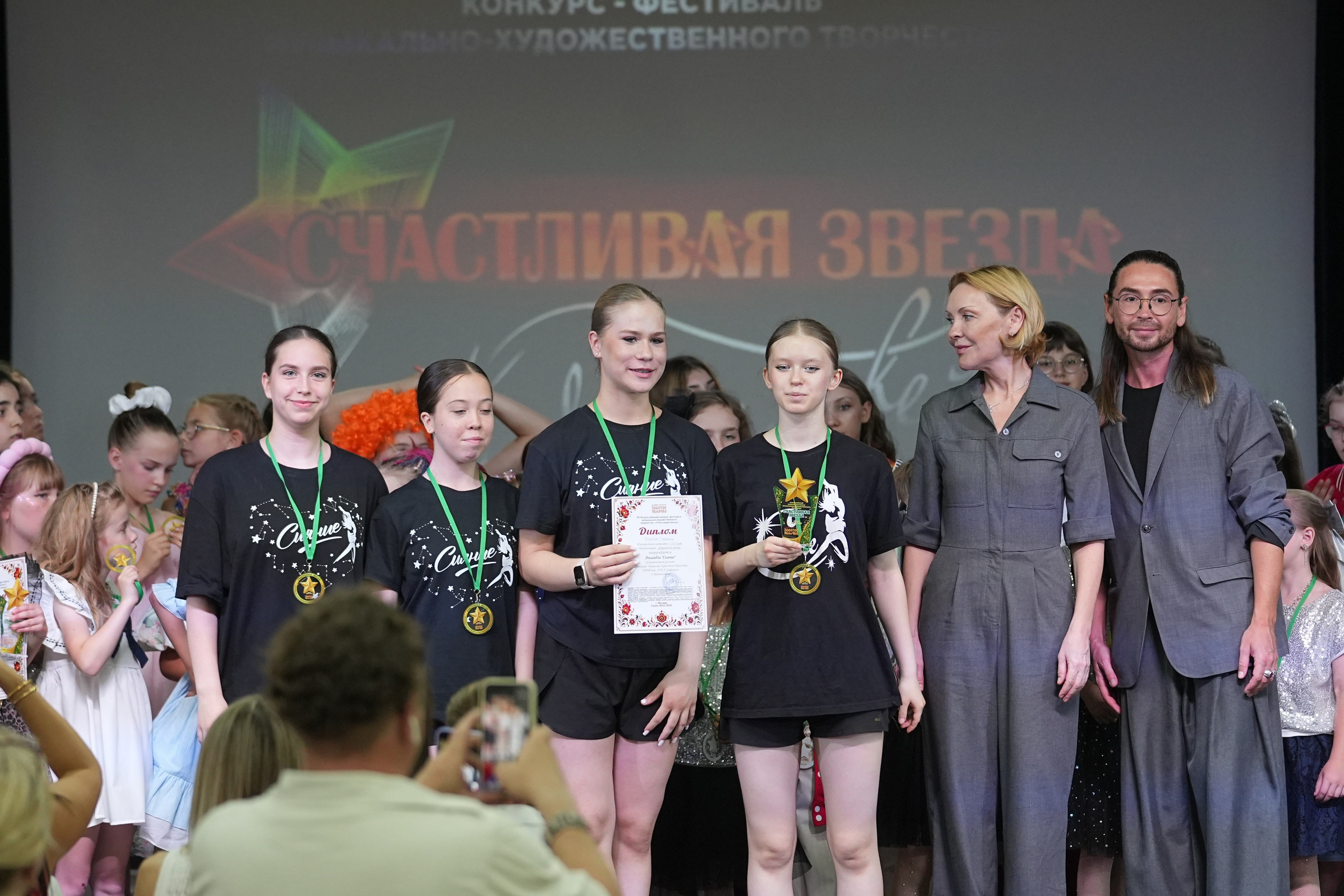 13 июня, награждение 1, г. Москва. Золотое яблочко