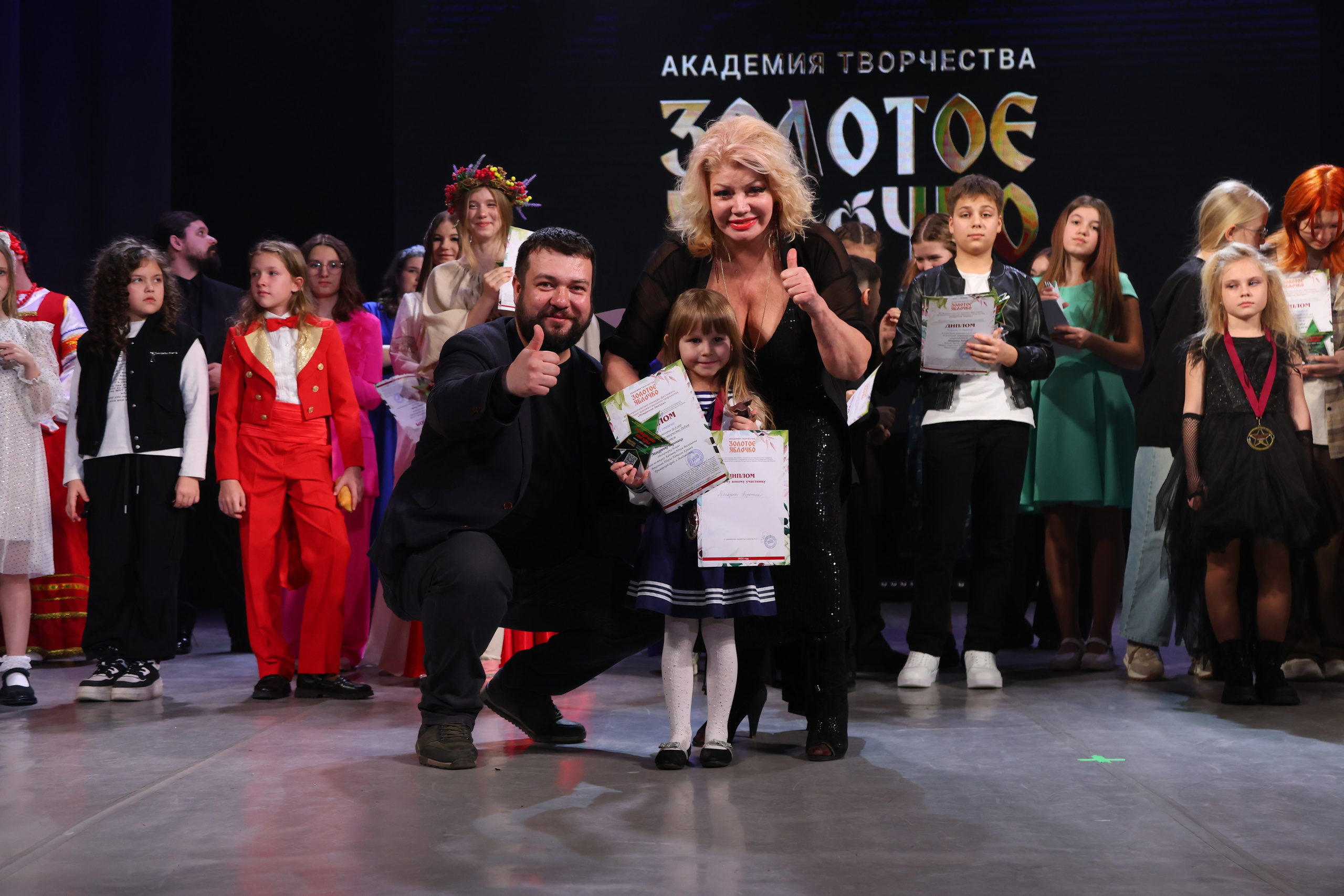 22 марта, г. Владивосток. Золотое яблочко