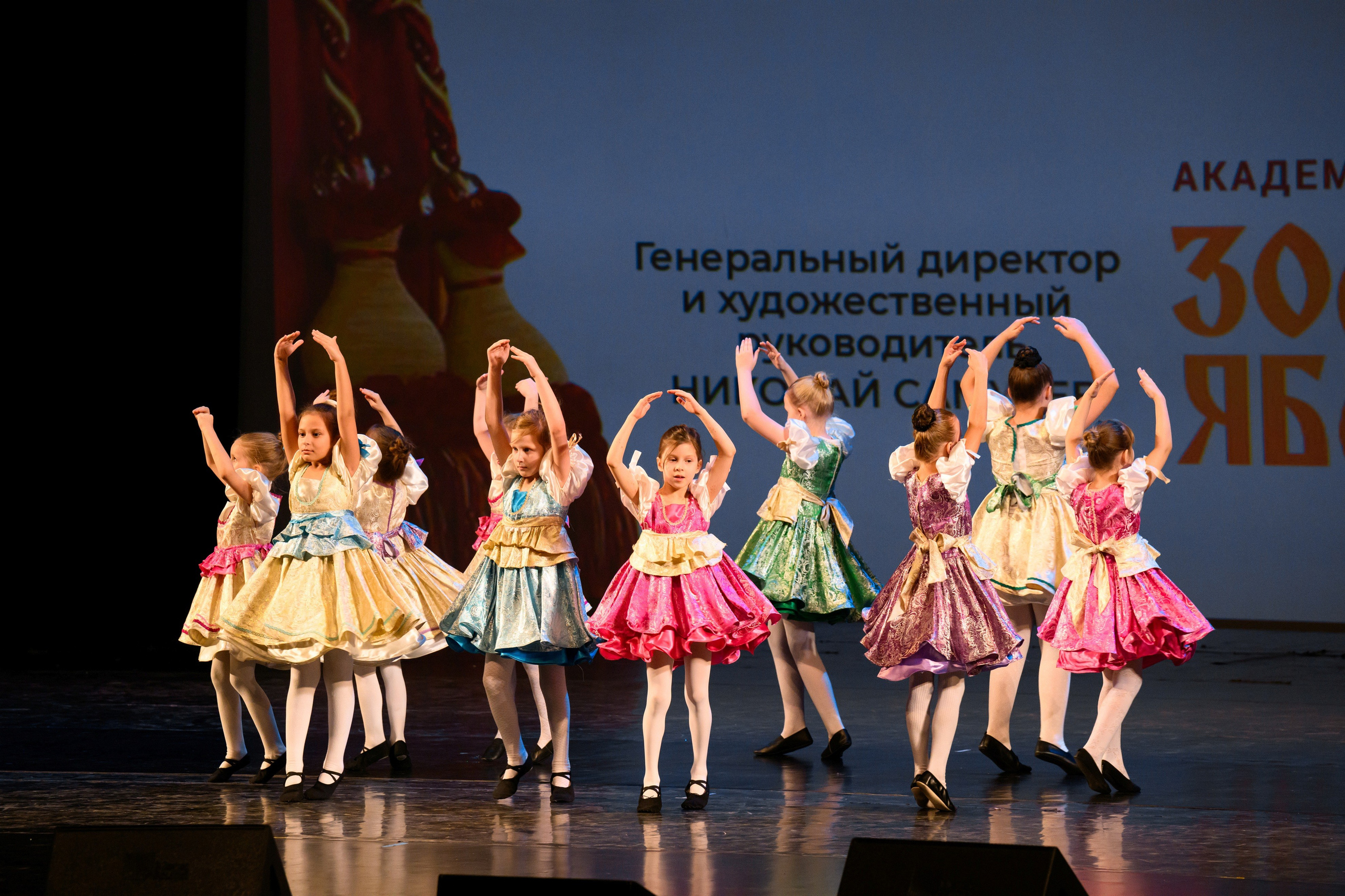 4 декабря, блок 2, награда, г. Санкт-Петербург. Золотое яблочко