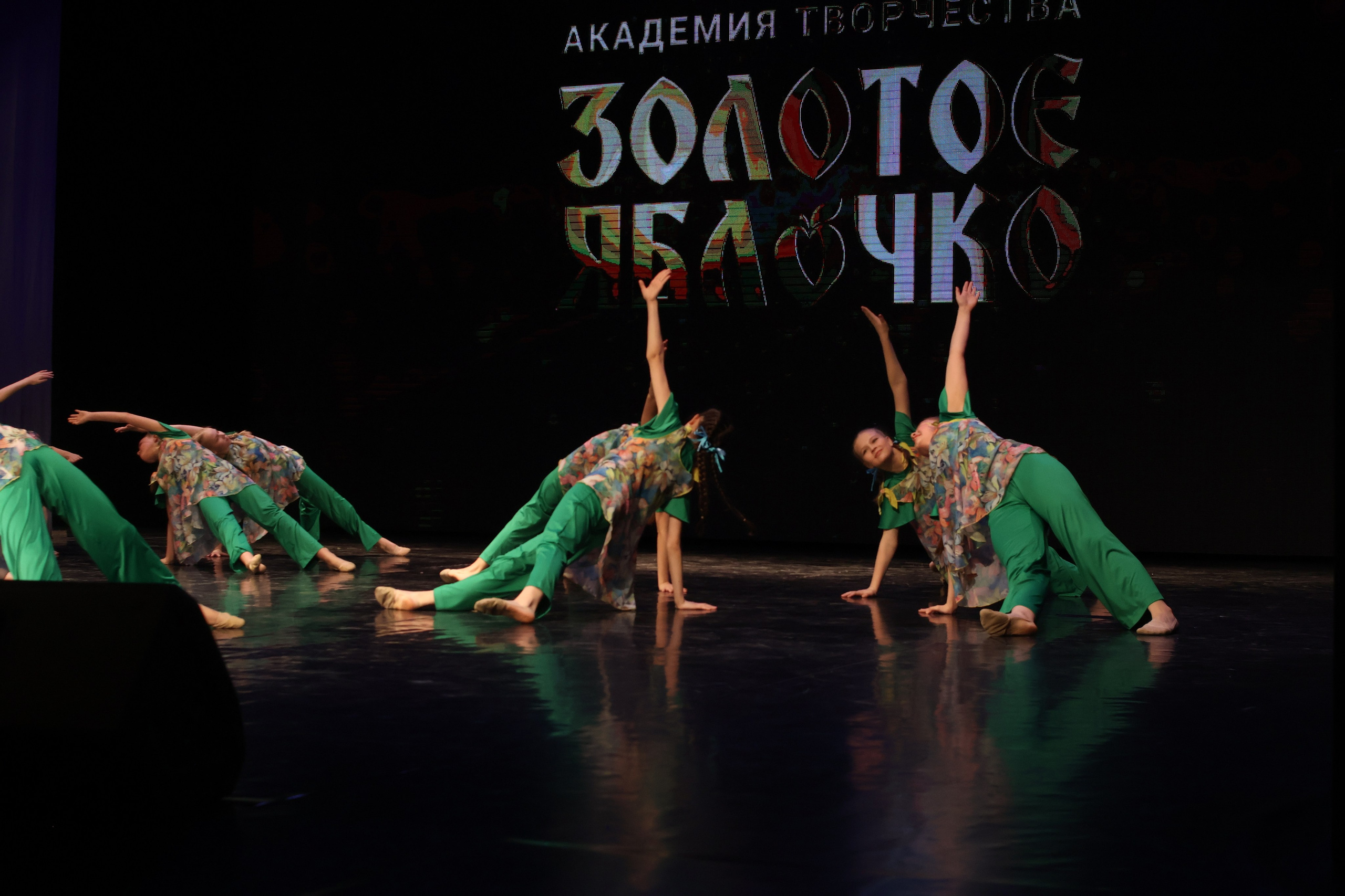 13 апреля, г. Томск. Золотое яблочко