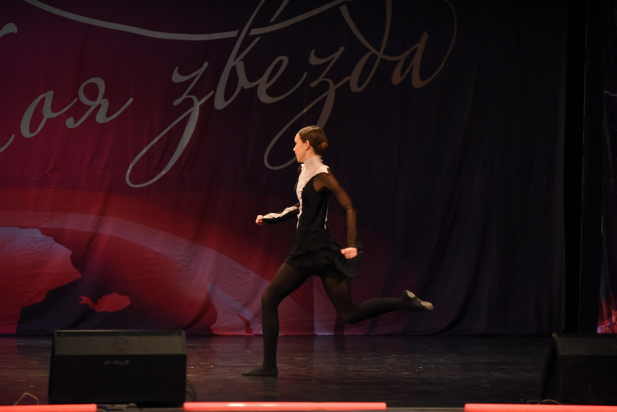 13 декабря, г. Калининград. Золотое яблочко