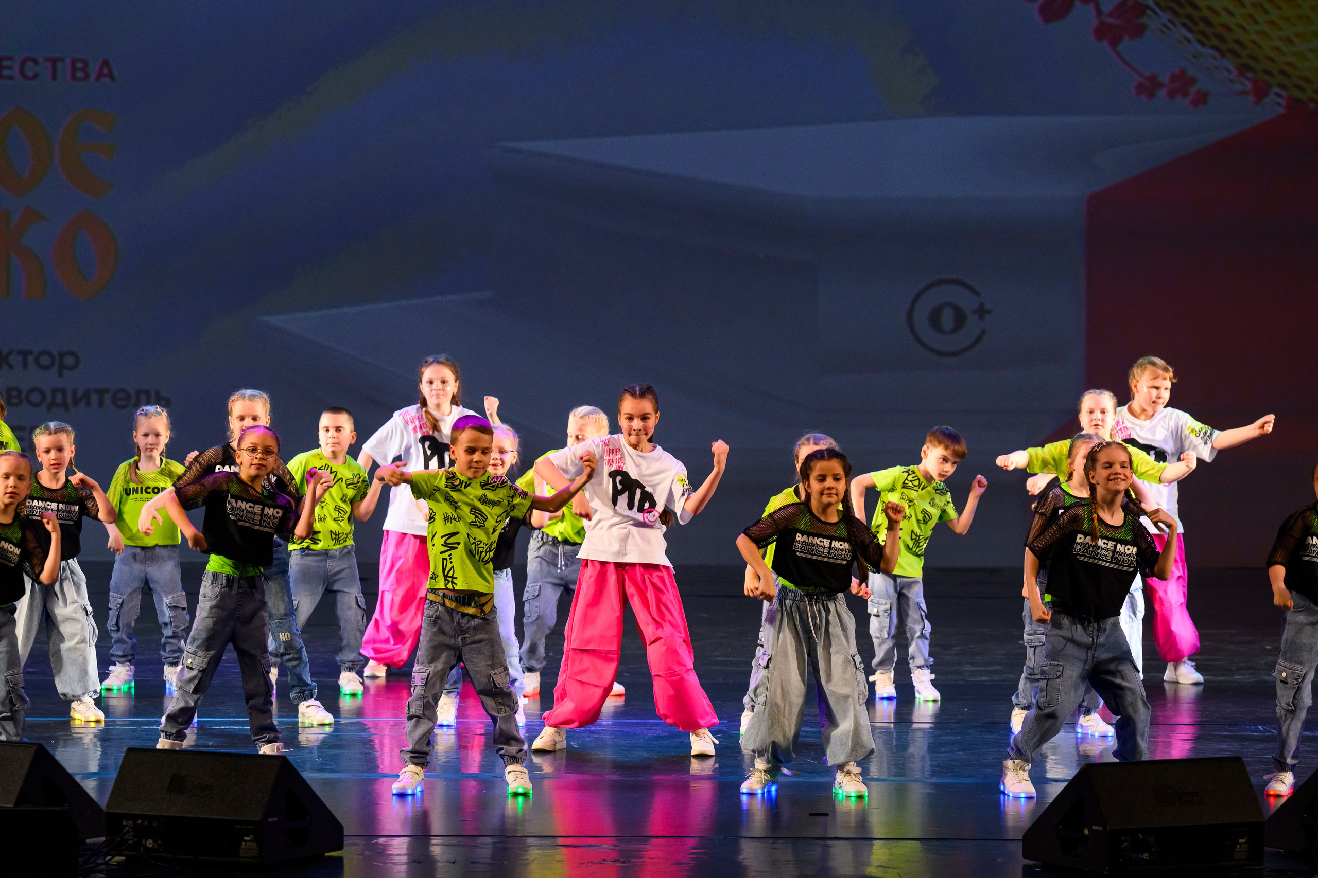 23 апреля, часть 1, БКЗ Октябрьский, г. Санкт-Петербург. Золотое яблочко