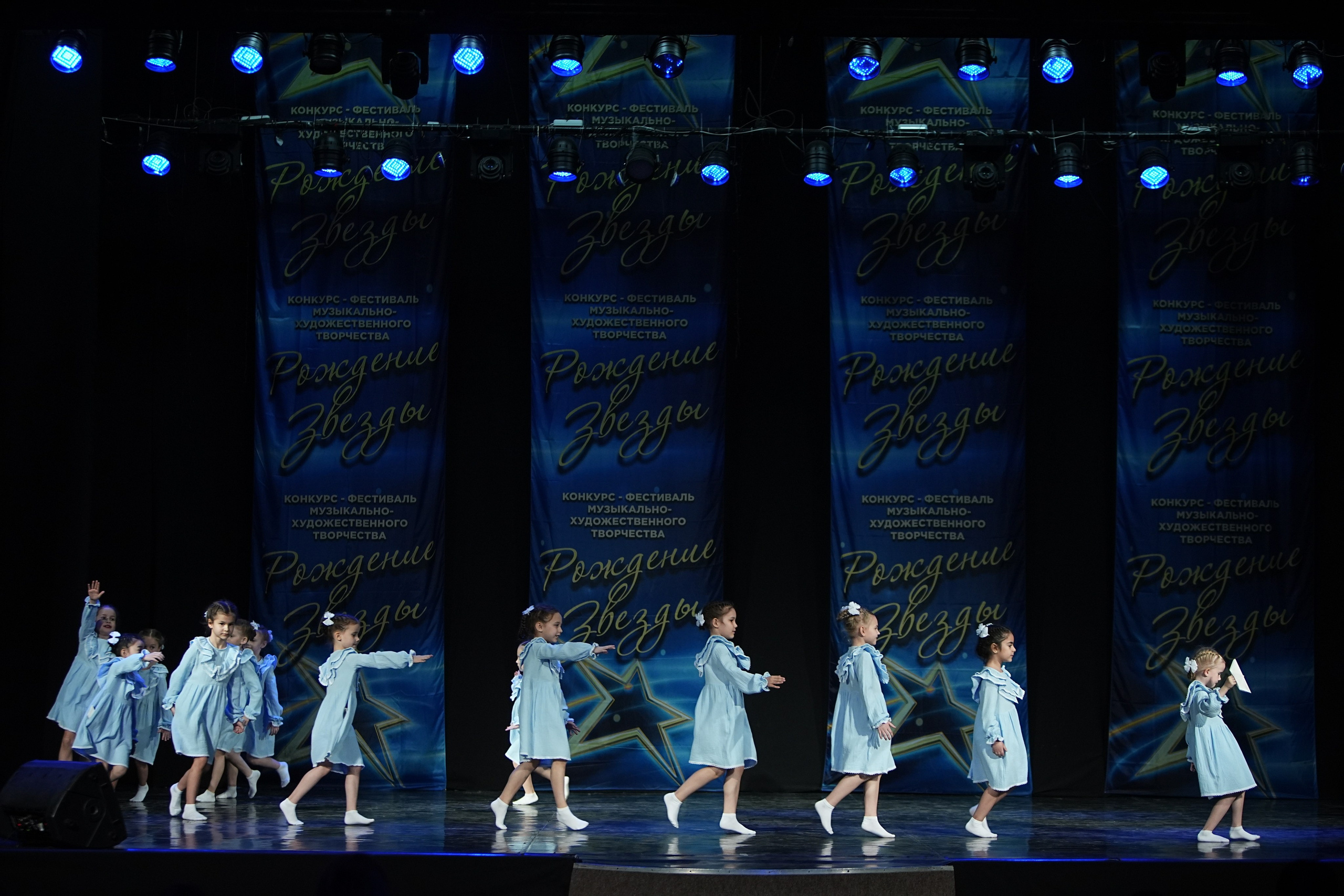 16 марта, г. Кострома. Золотое яблочко