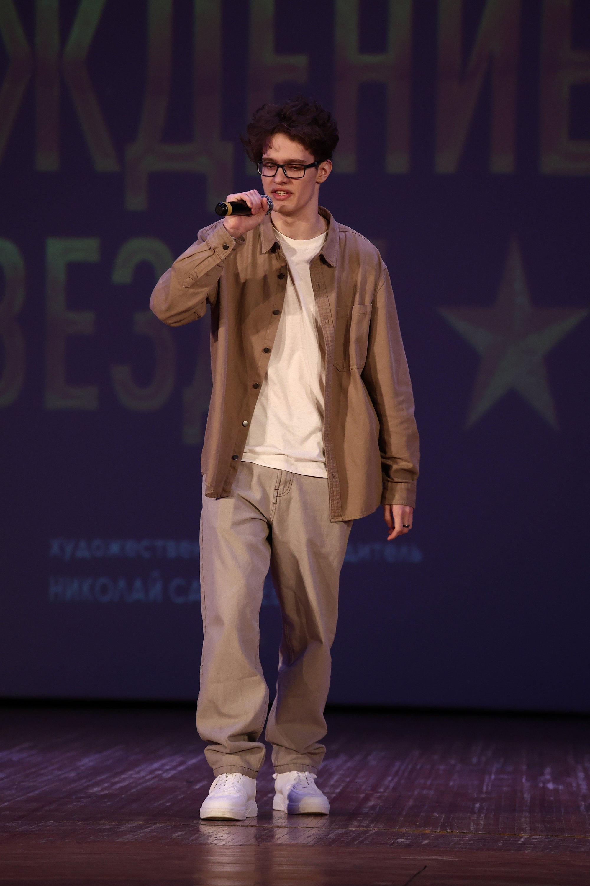 30 марта, г. Самара. Золотое яблочко