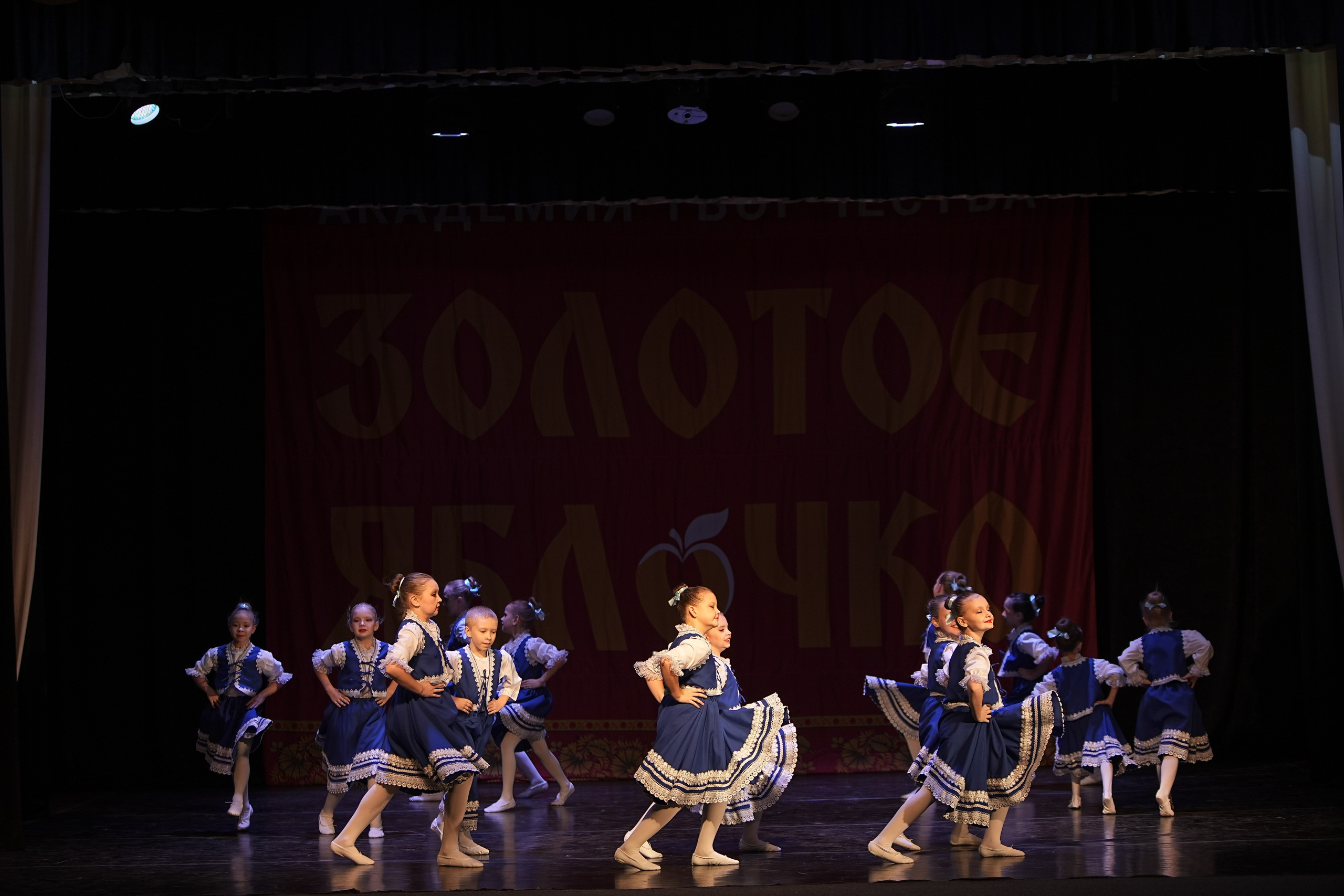 14 декабря, г. Тула. Золотое яблочко