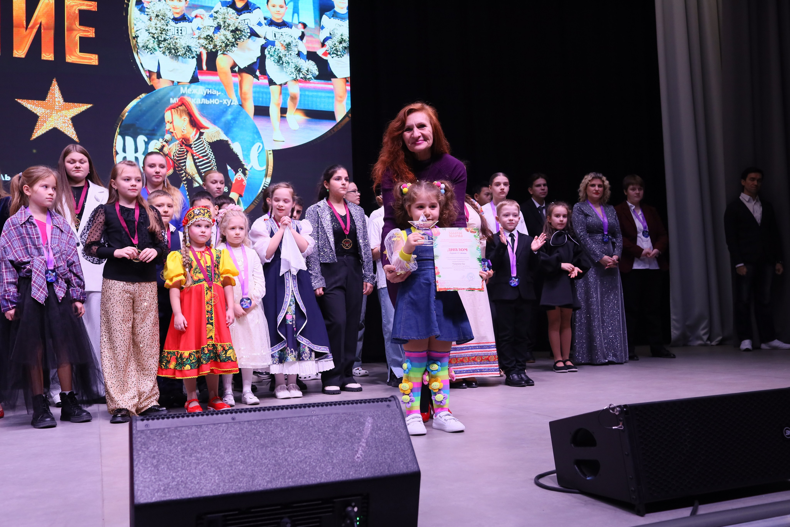 14 декабря, блок 2, награда, г. Ростов-на-Дону. Золотое яблочко