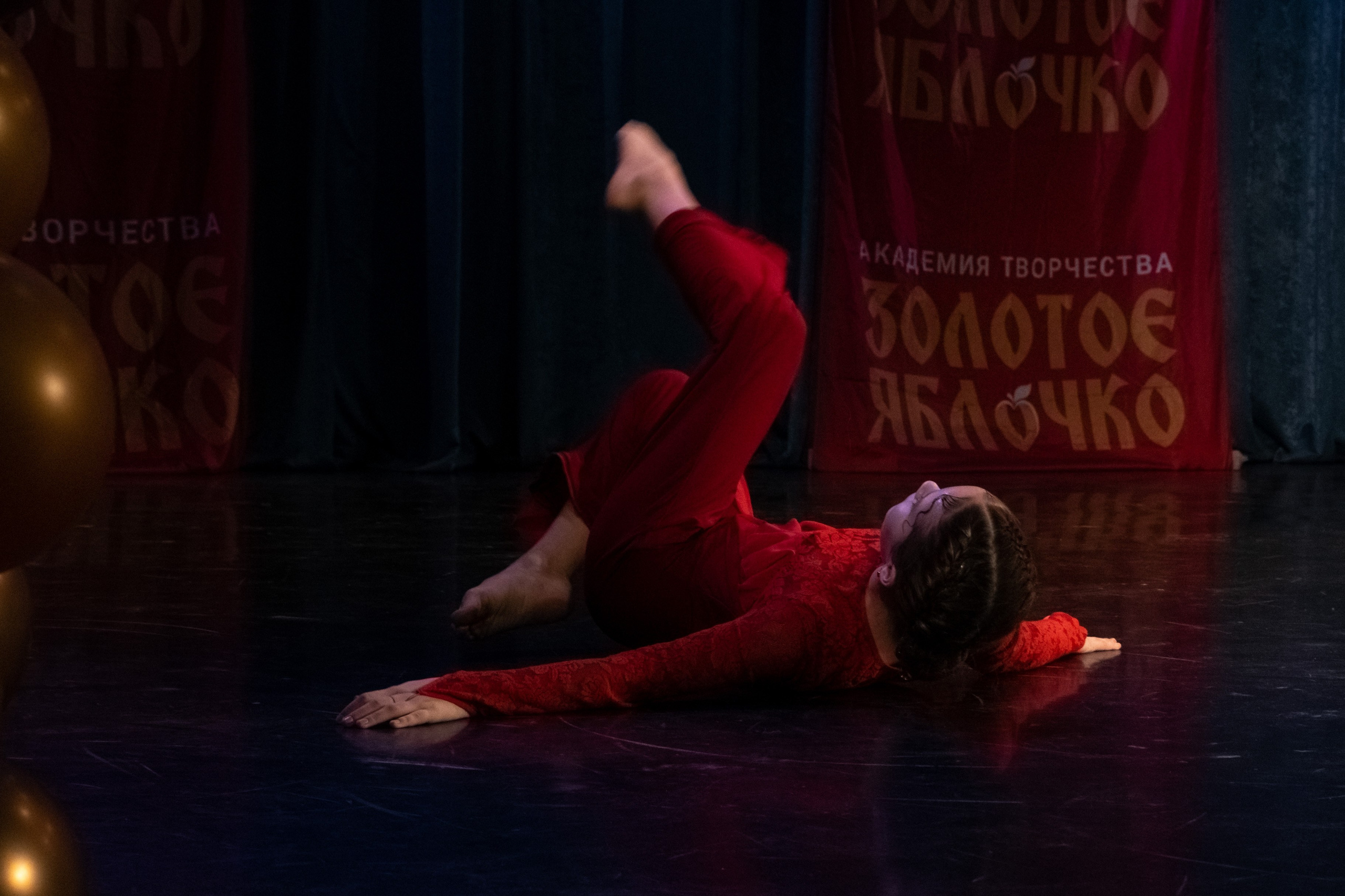 7 декабря, г. Выборг. Золотое яблочко