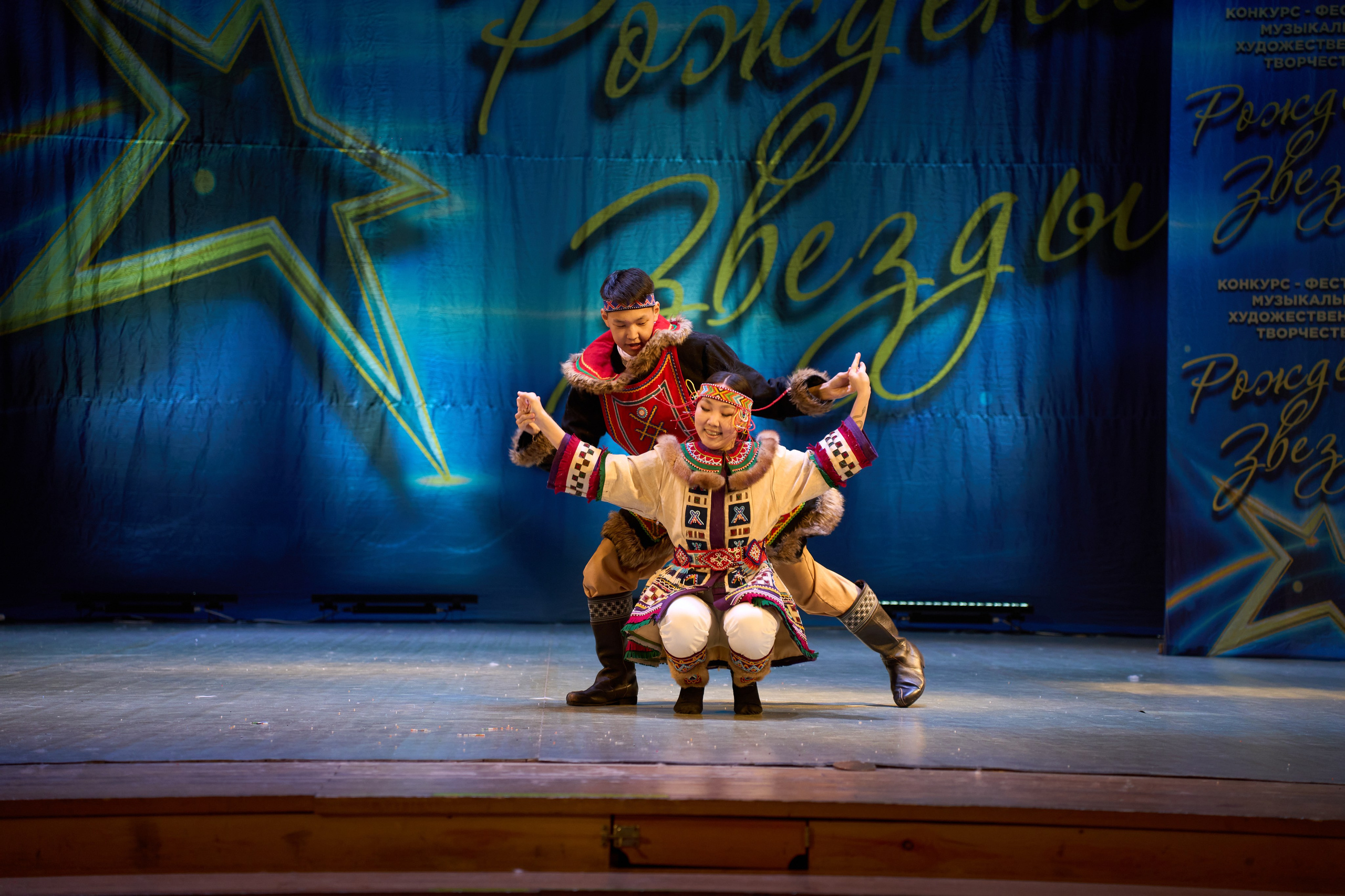 23 марта, г. Якутск. Золотое яблочко