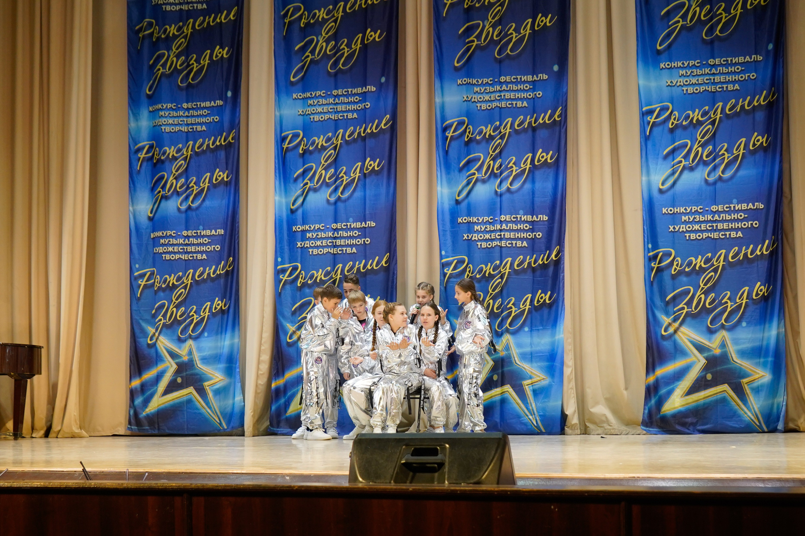 10 мая, г. Волгоград. Золотое яблочко