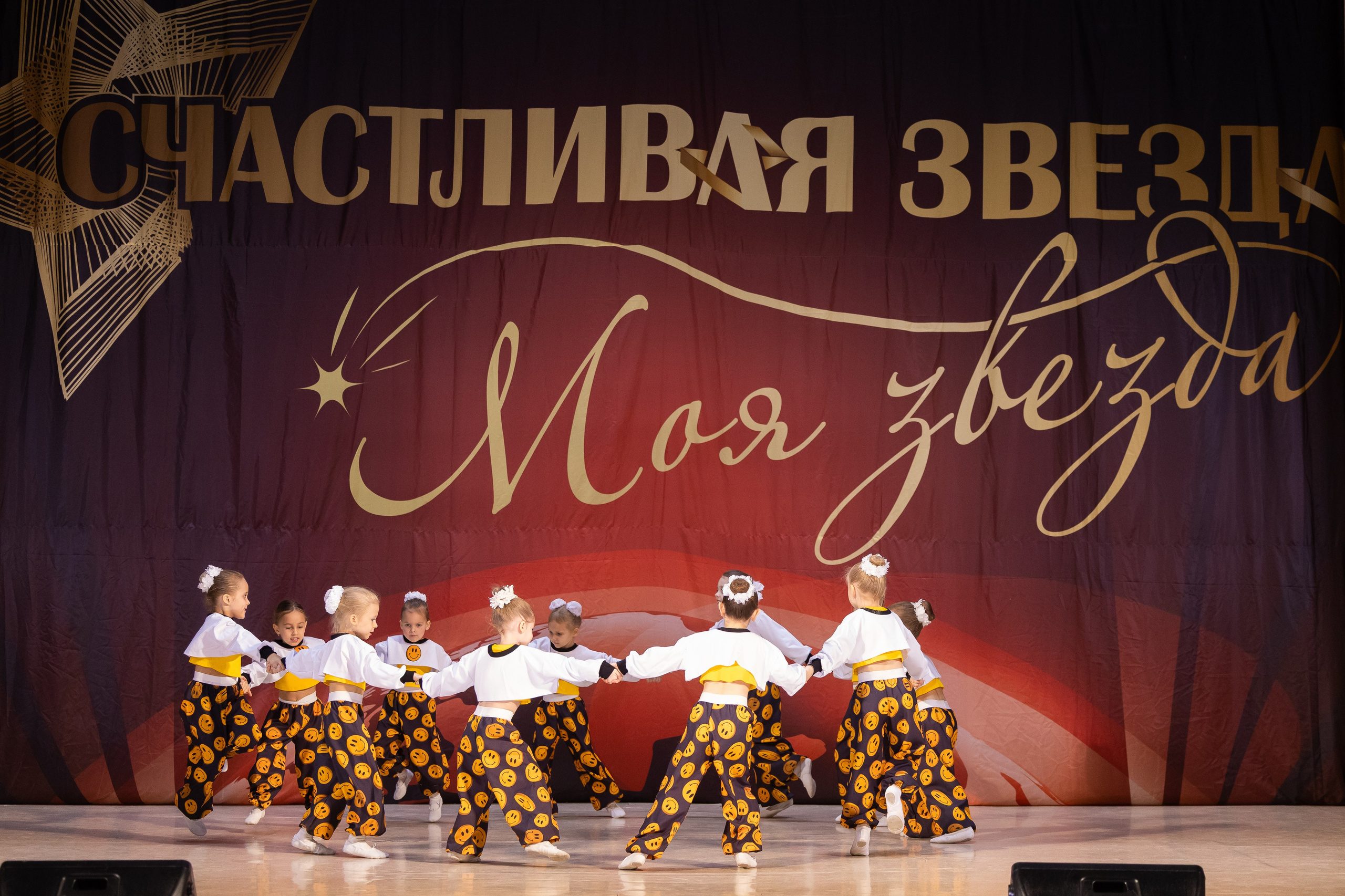 9 ноября, танцевальные номера, г. Волгоград. Золотое яблочко