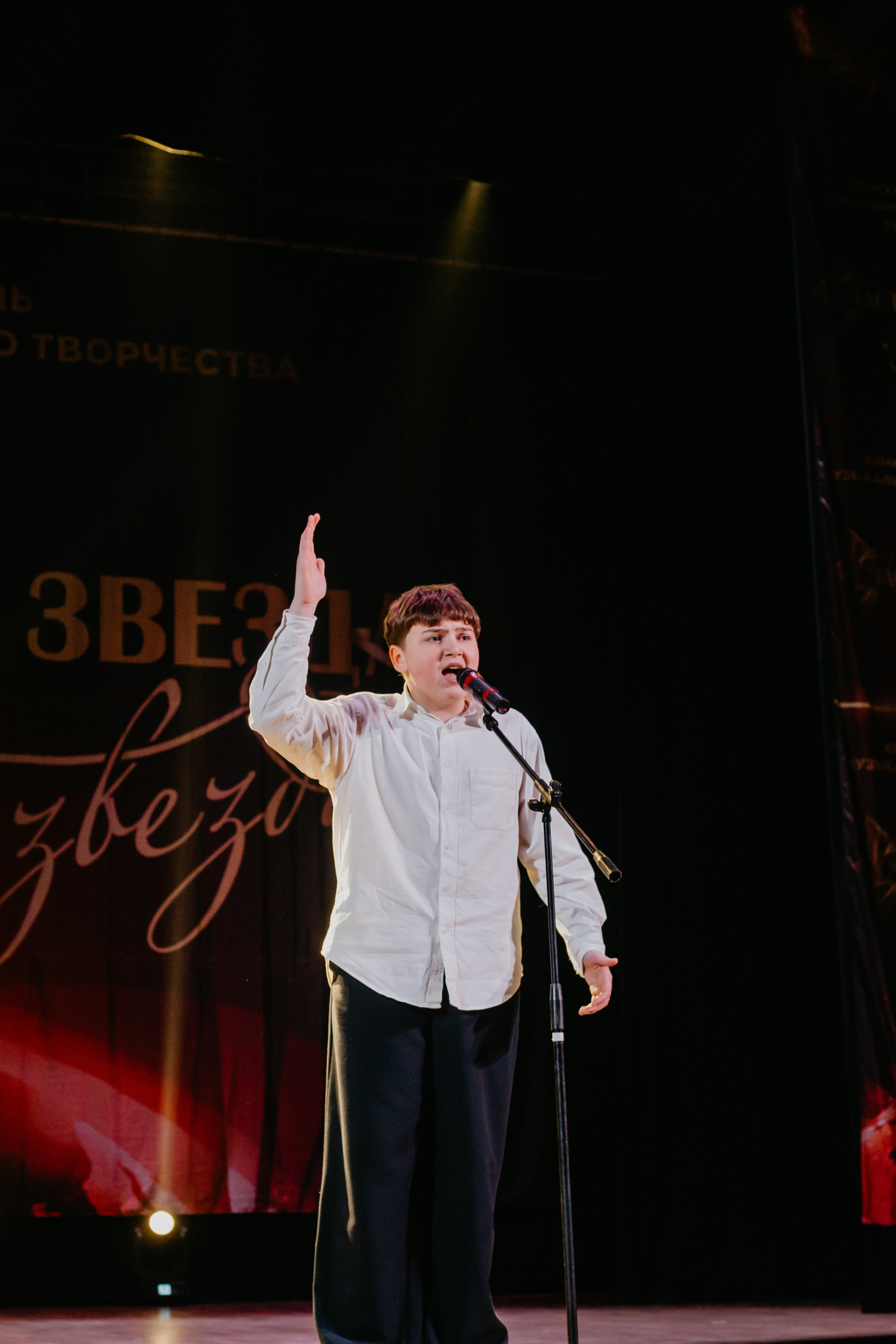 31 января, г. Челябинск. Золотое яблочко