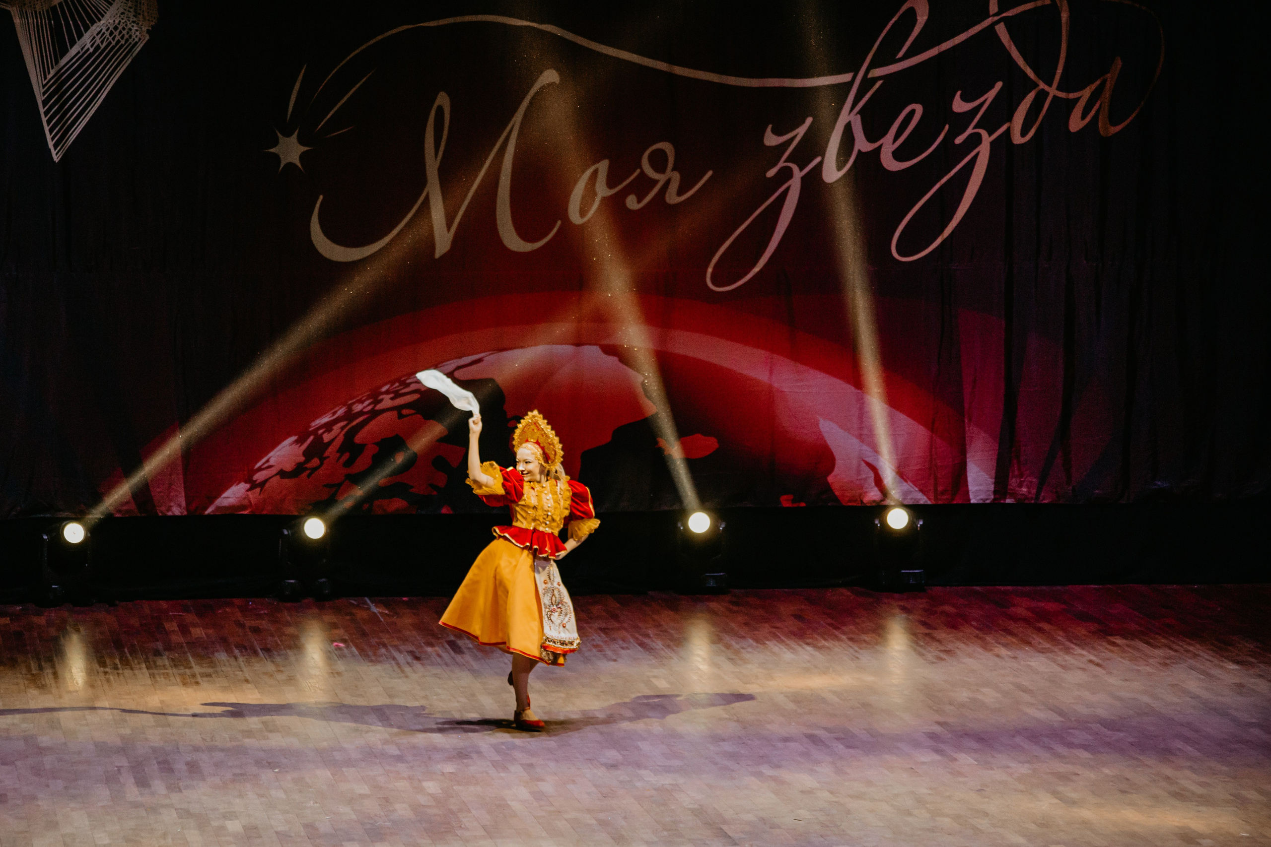 31 января, г. Челябинск. Золотое яблочко