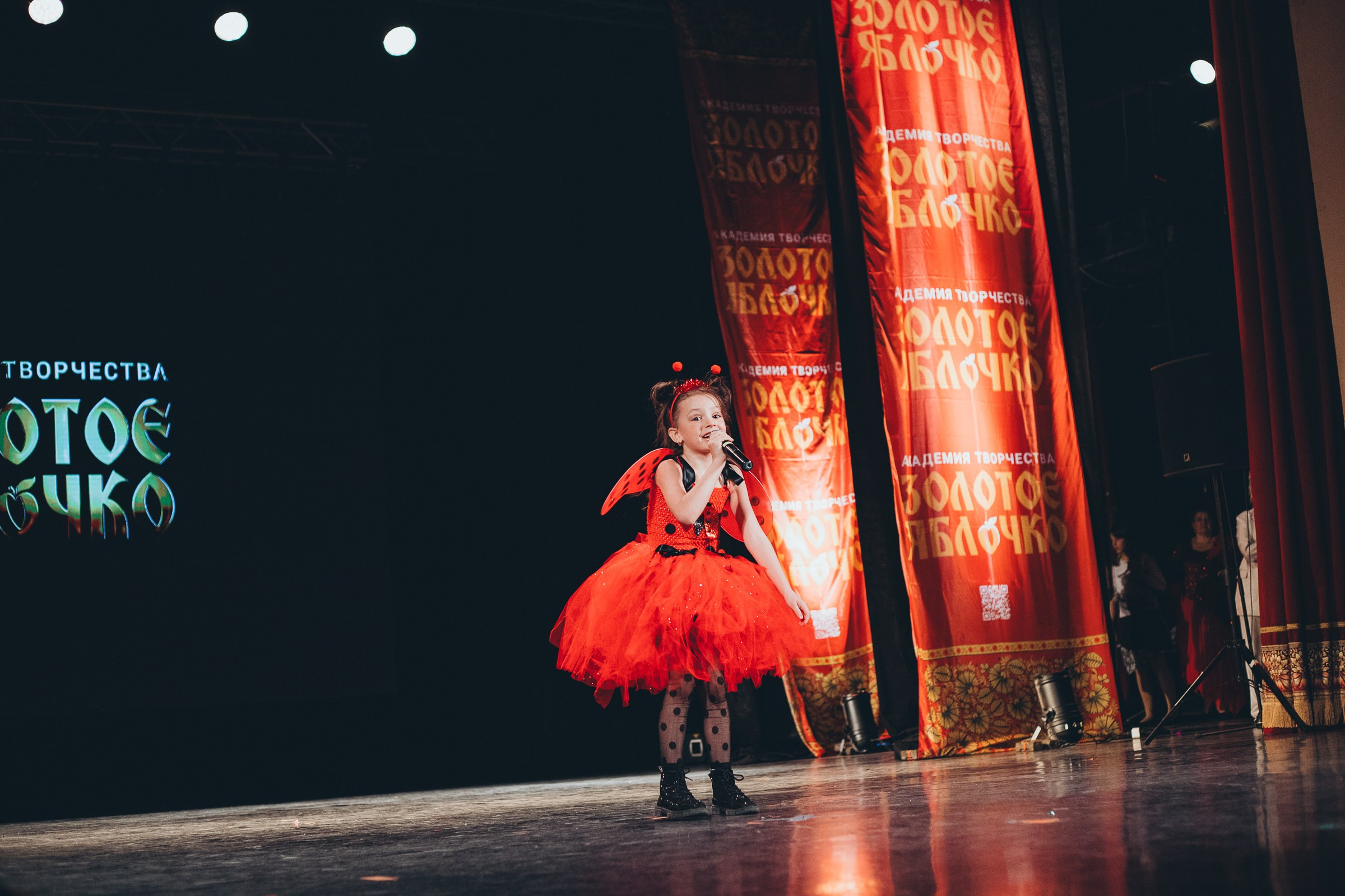 9 ноября, г. Екатеринбург. Золотое яблочко