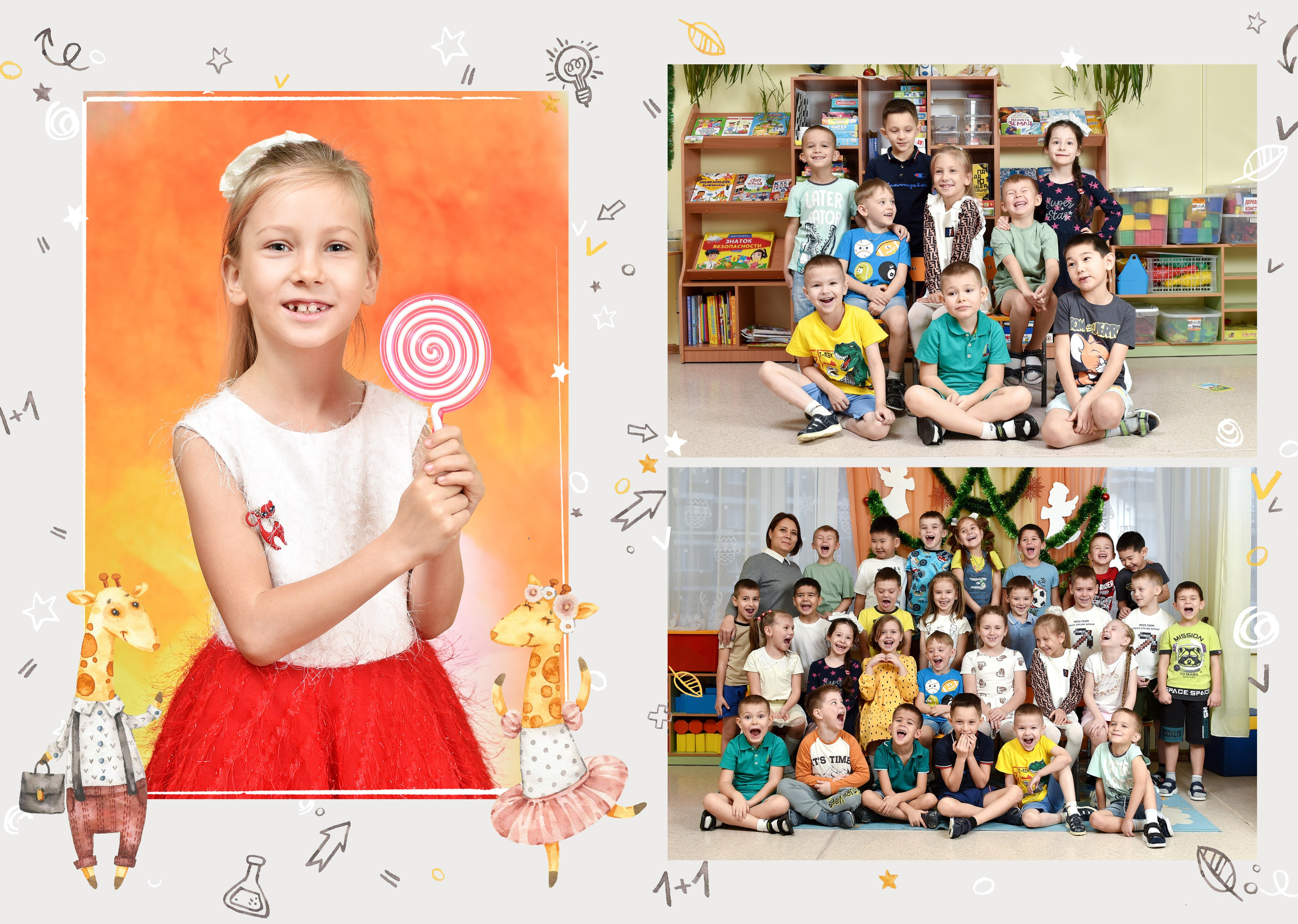 Альбомы для детского сада. Школьный фотограф ЛАРИСА МАТВЕЕНКО