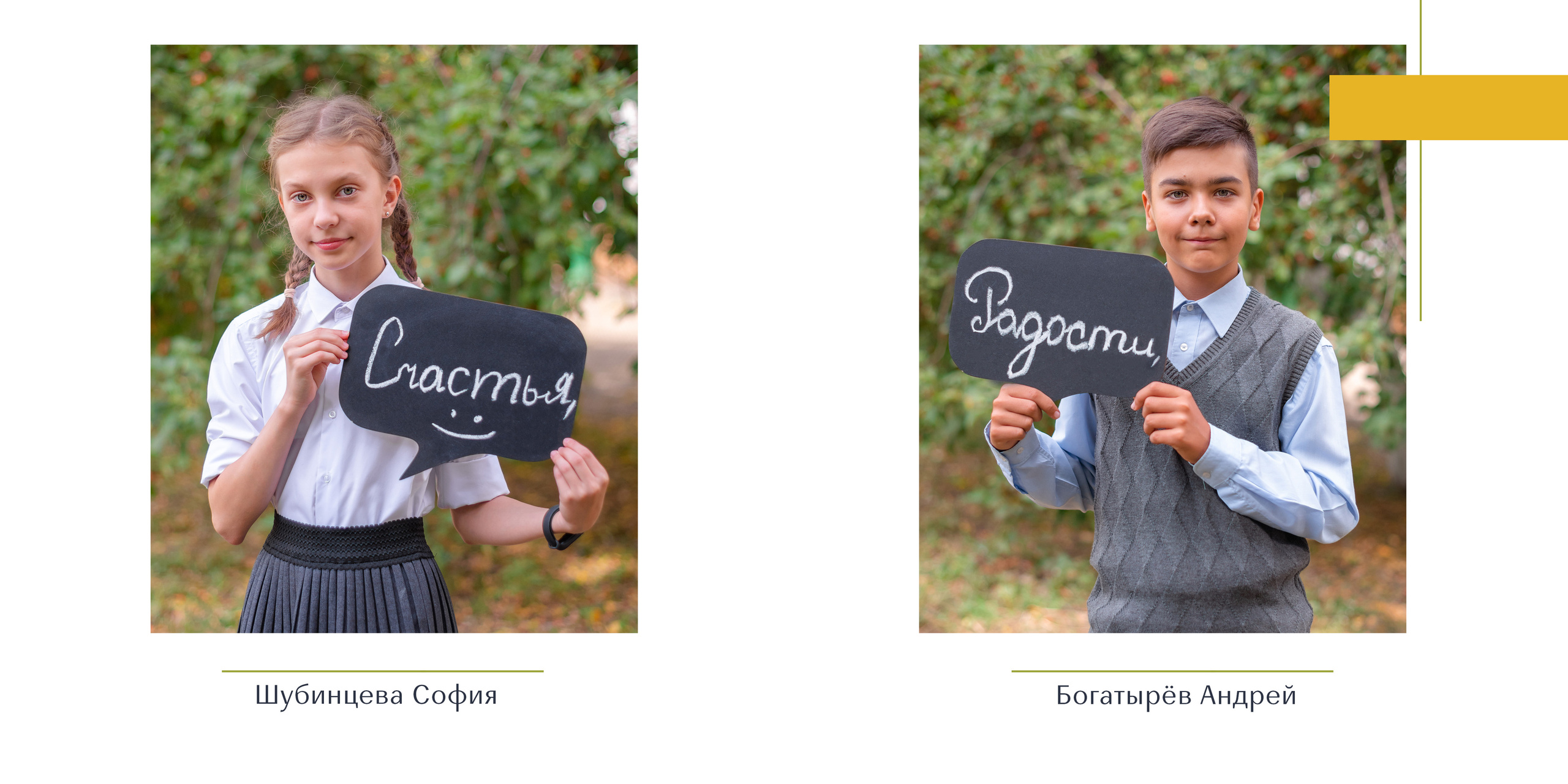 Уникальный подарок -  фотокнига для учителя. Лапшина Юлия — школьный фотограф в Нижнем Новгороде. Выпускные альбомы
