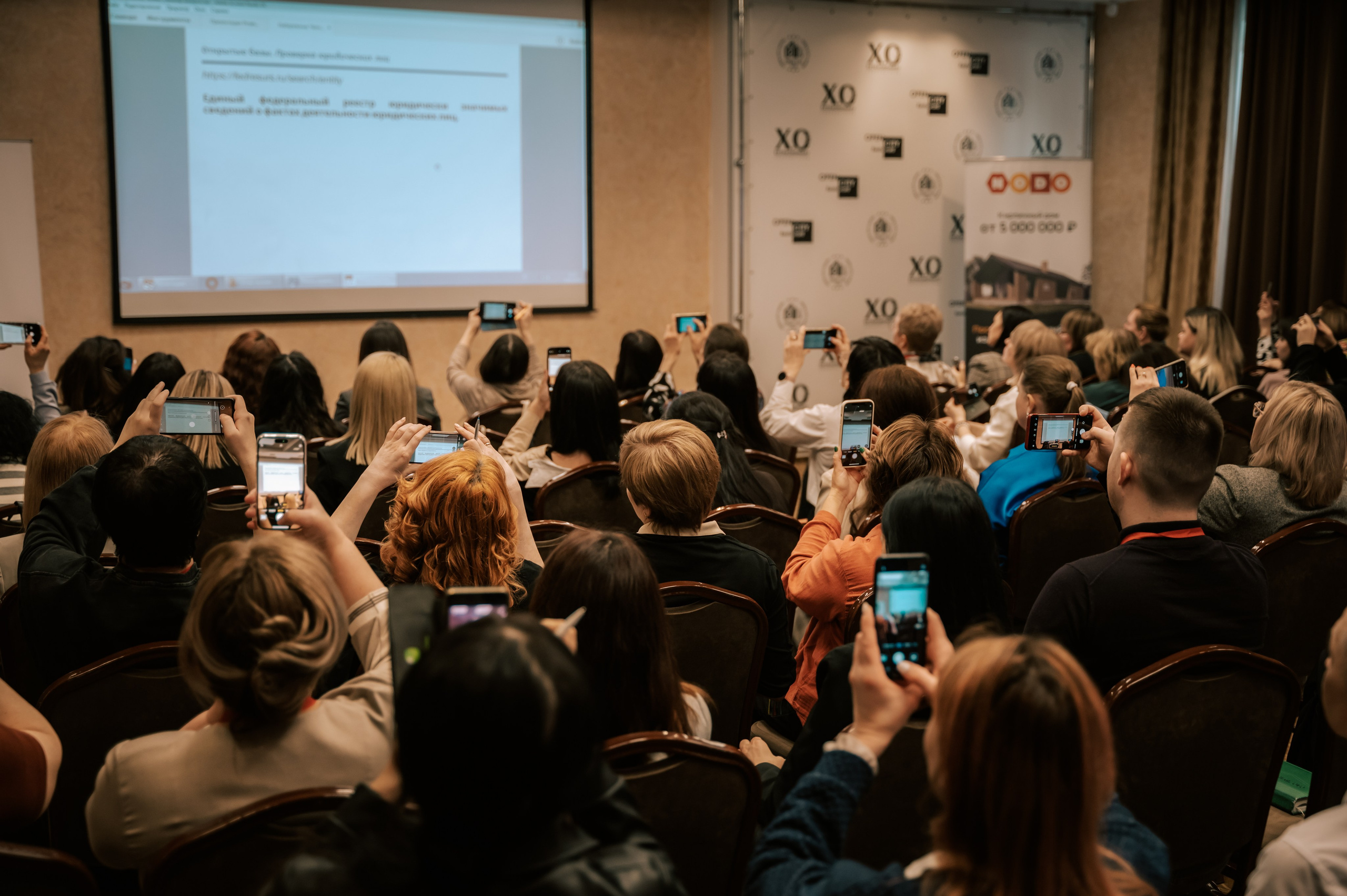 Мероприятия. Гильдия риелторов. Фотограф/видеограф Богдан Голованов