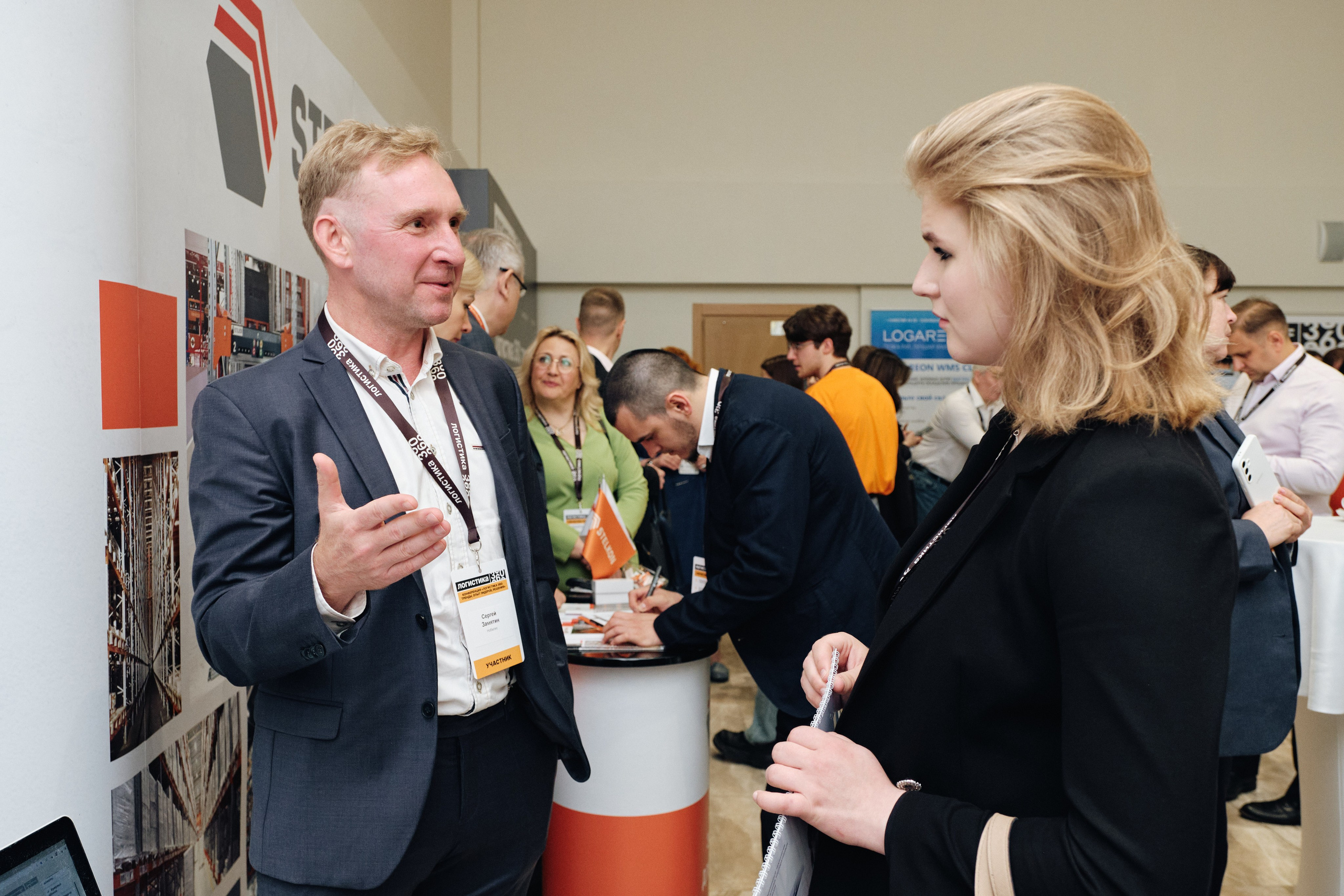 Конференция Логистика 360. Семейные и свадебные фотосессии в СПб, в студии, на улице, на природе