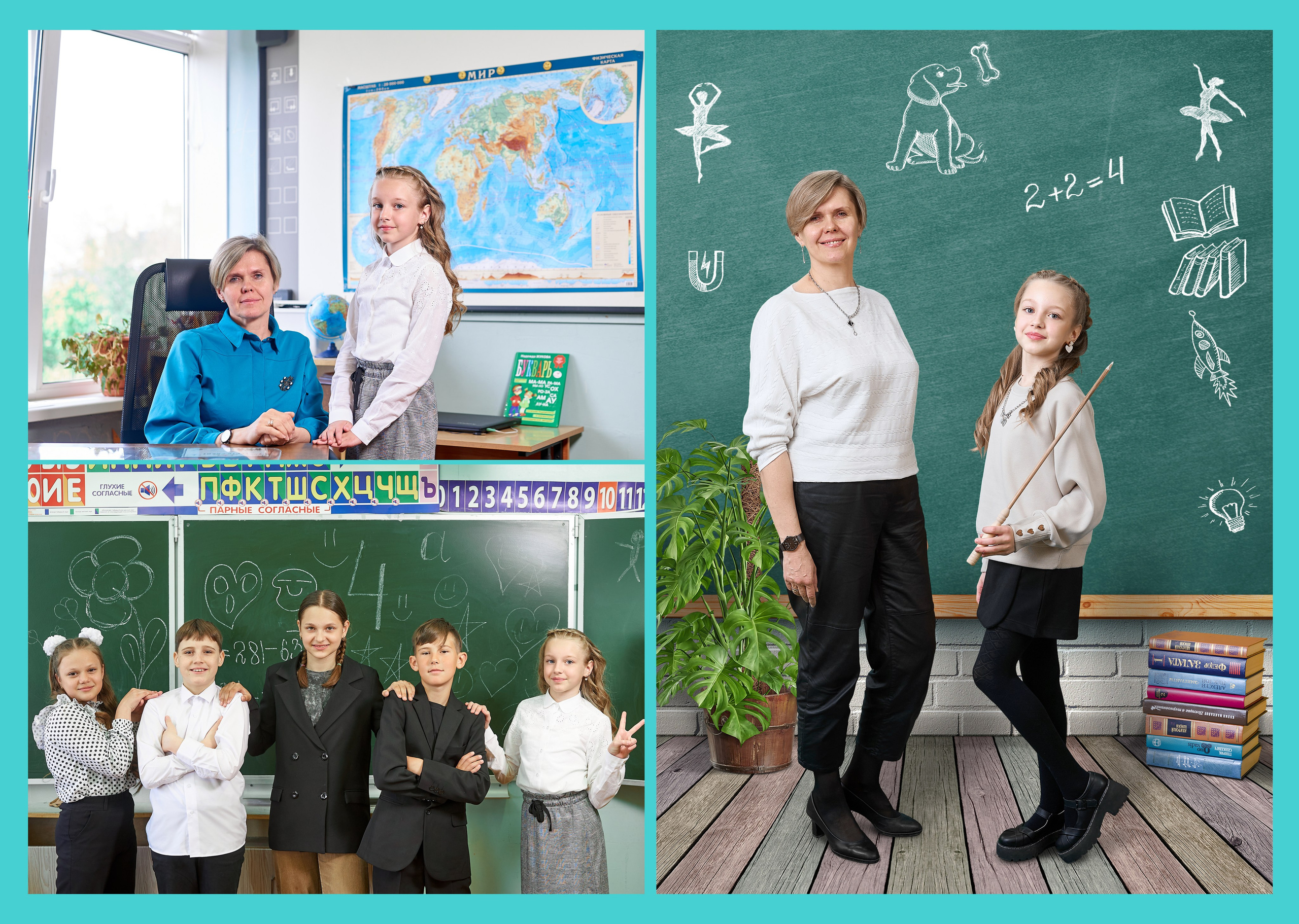 Начальная школа. Фотограф в Вязьме