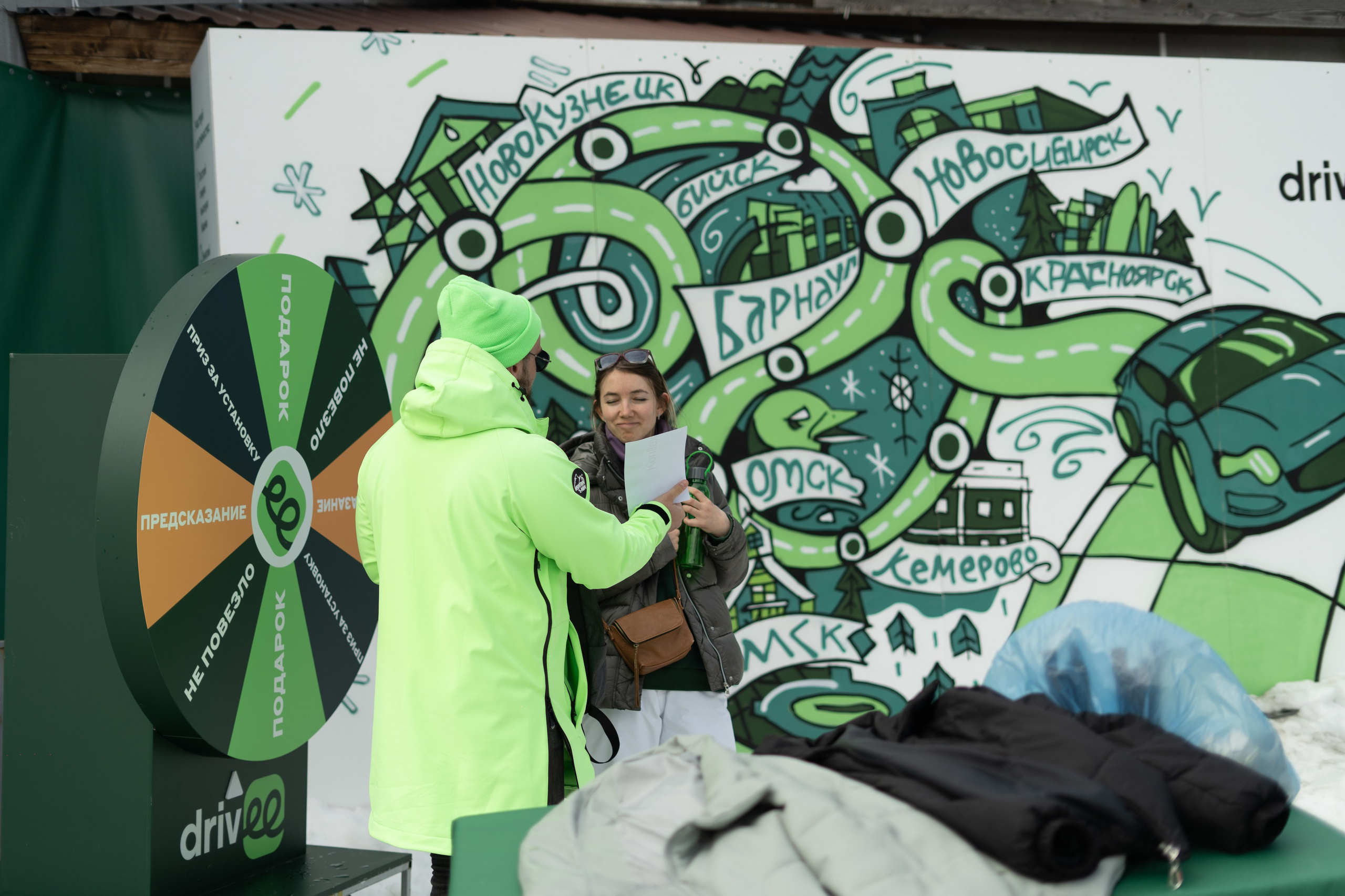 Грелка 18.04.24. Анастасия Паршукова — фотограф Шерегеш Новосибирск