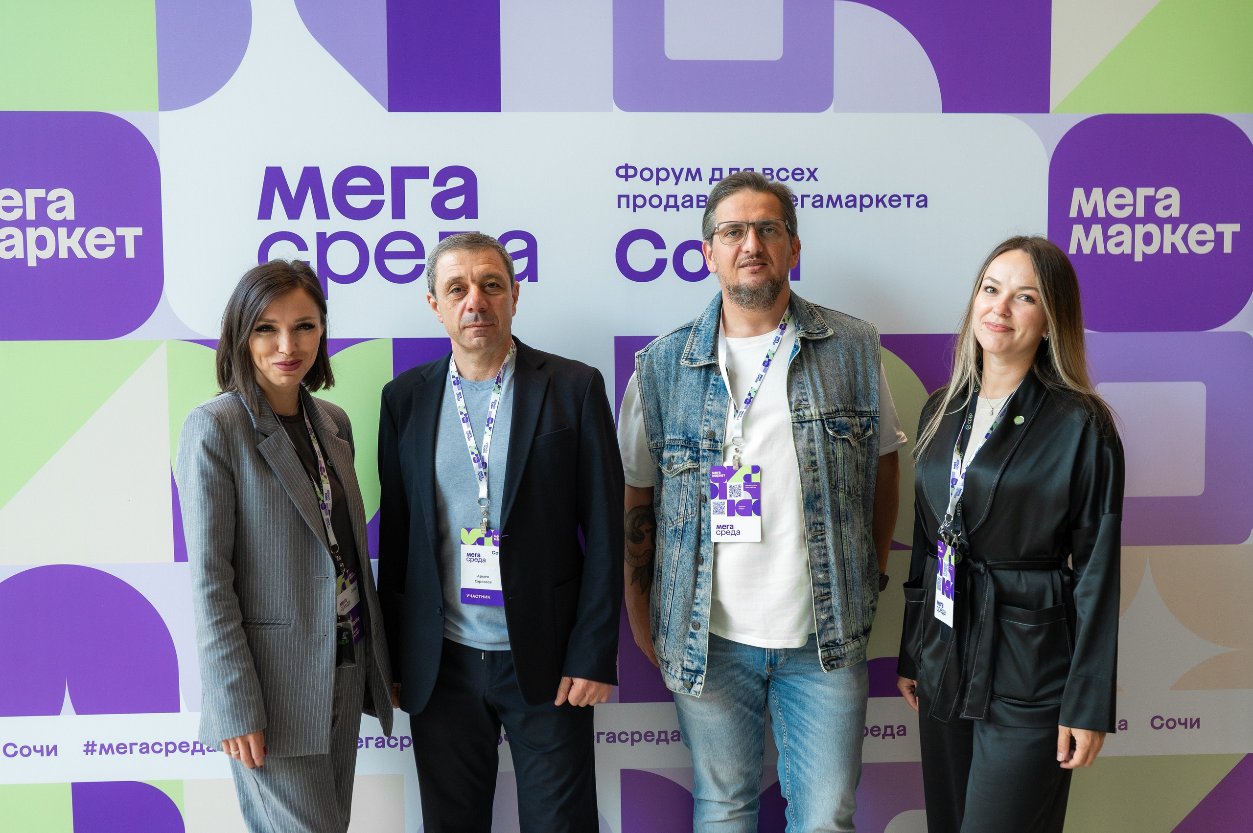 МегаМаркет форум продавцов. Фотограф Илья Бызов, Свадебный и репортажный фотограф Сочи