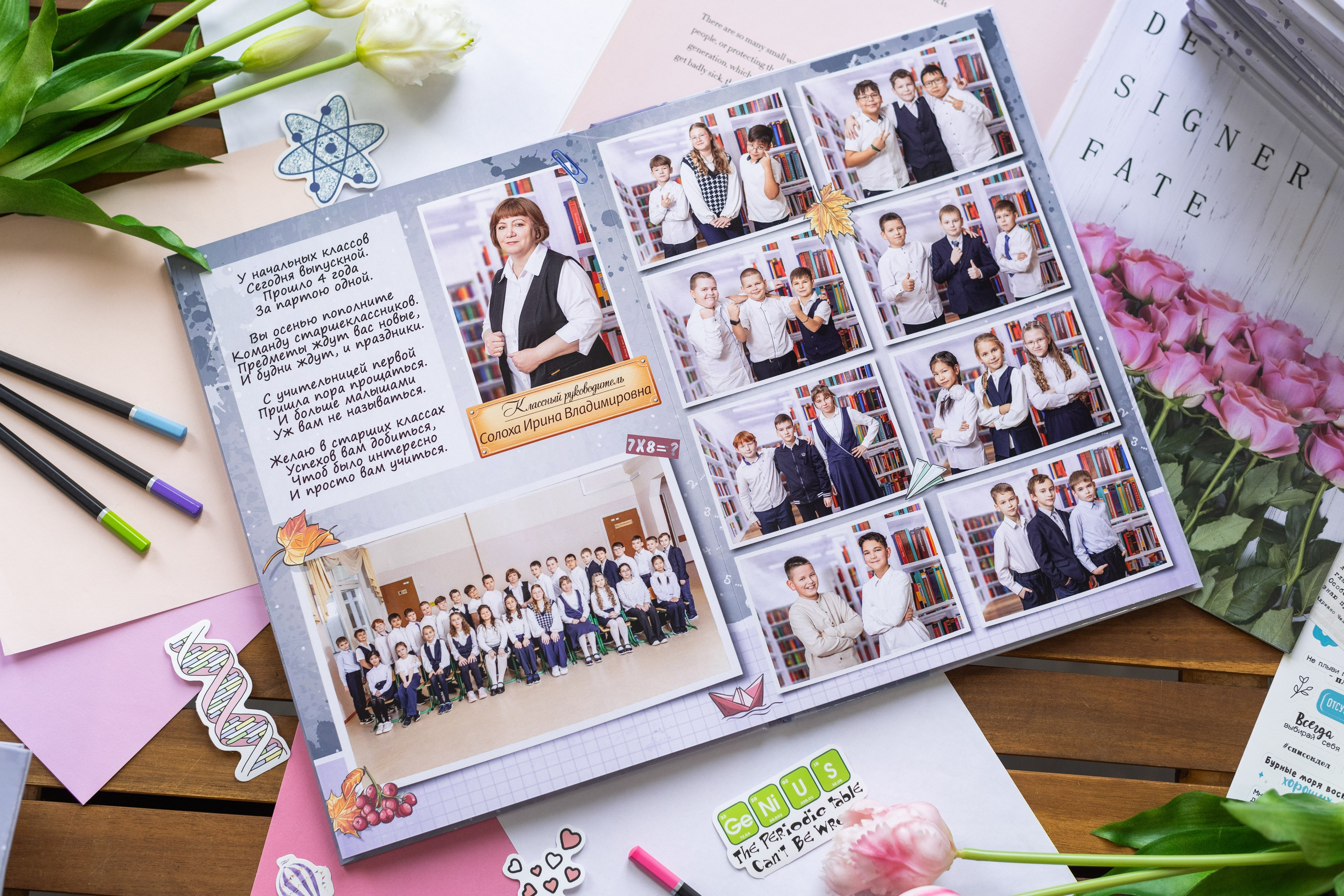 НШ Сова. Выпускные альбомы в Подольске Москве и МО