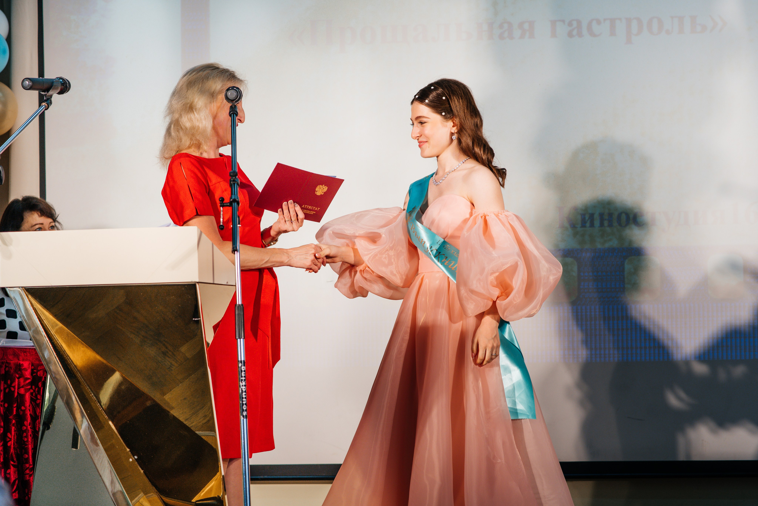 Вручение аттестатов. Выпускные альбомы в Подольске Москве и МО