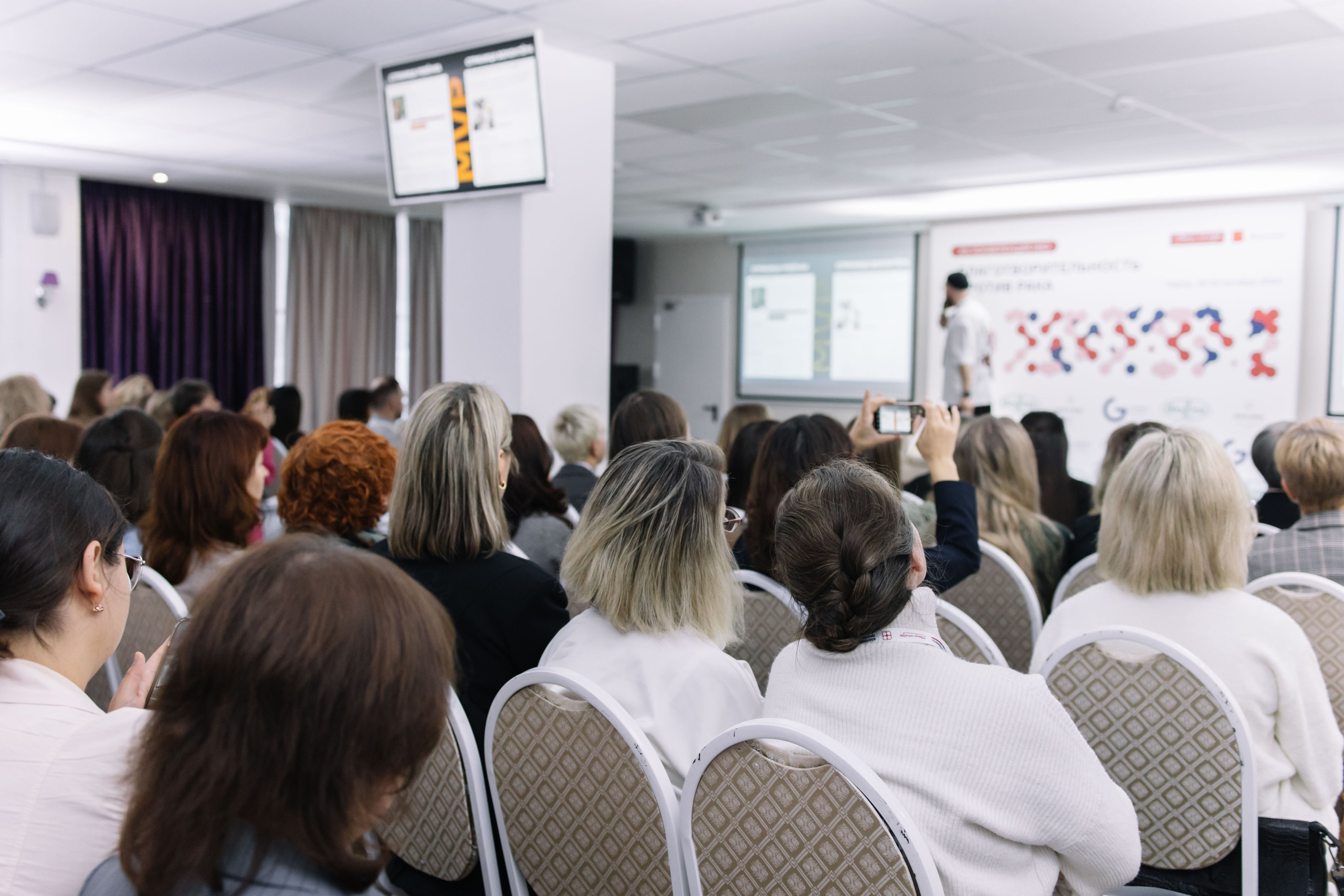Конференция. Благотворительность против рака. Свадебный и семейный фотограф в Перми Лилия Гатауллина