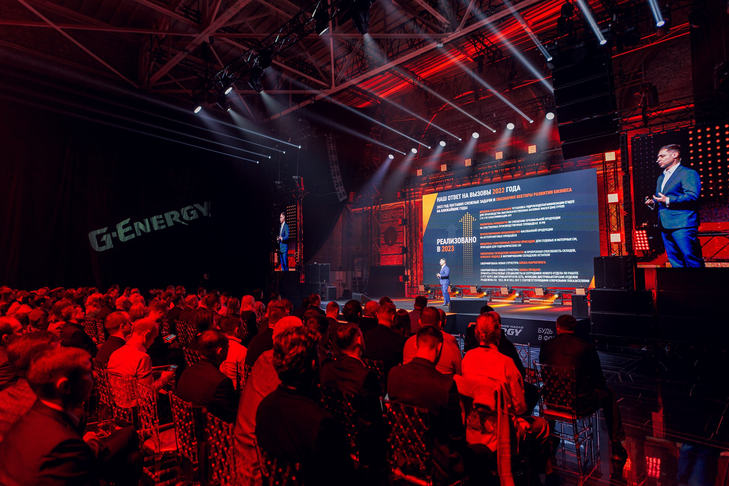 Дистрибьюторская конференция «Газпромнефть-СМ». Алексей Соколов. Фотограф. Санкт-Петербург